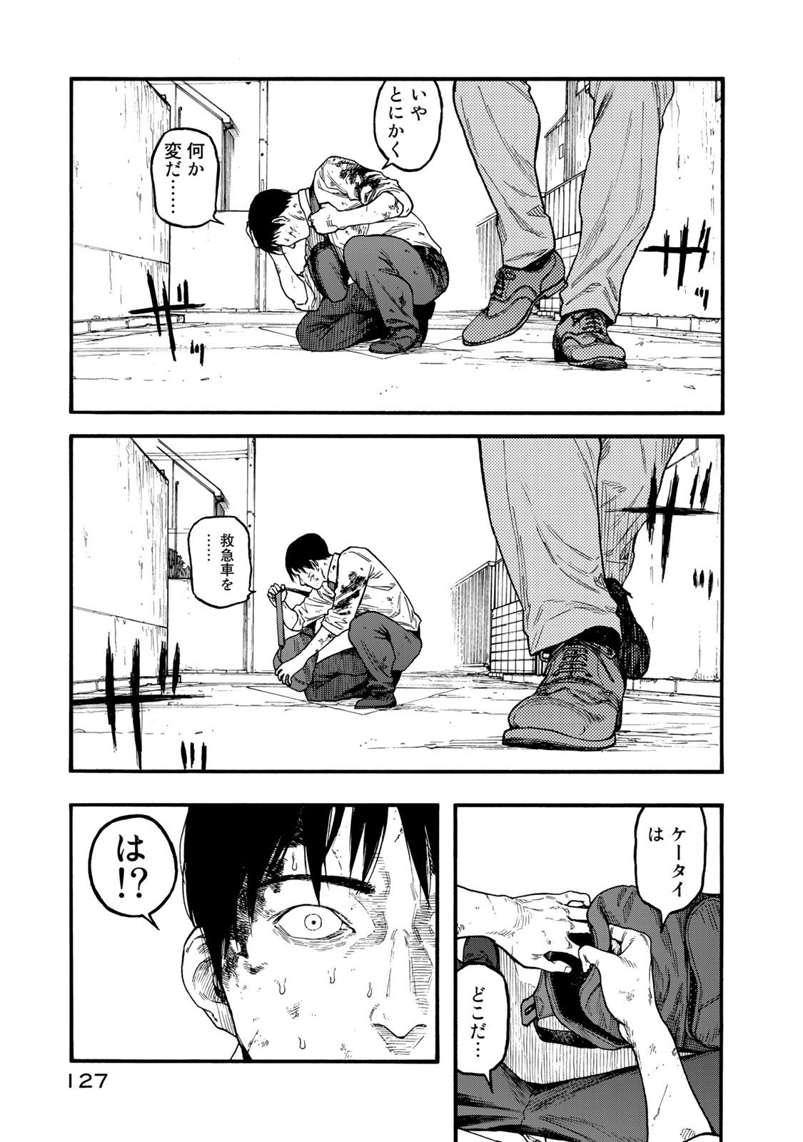 AJIN - raw - Chapter 77 - https://jpdd.ccdd.to/JPDD/ajin/136133/54pm34mi3sq.jpg