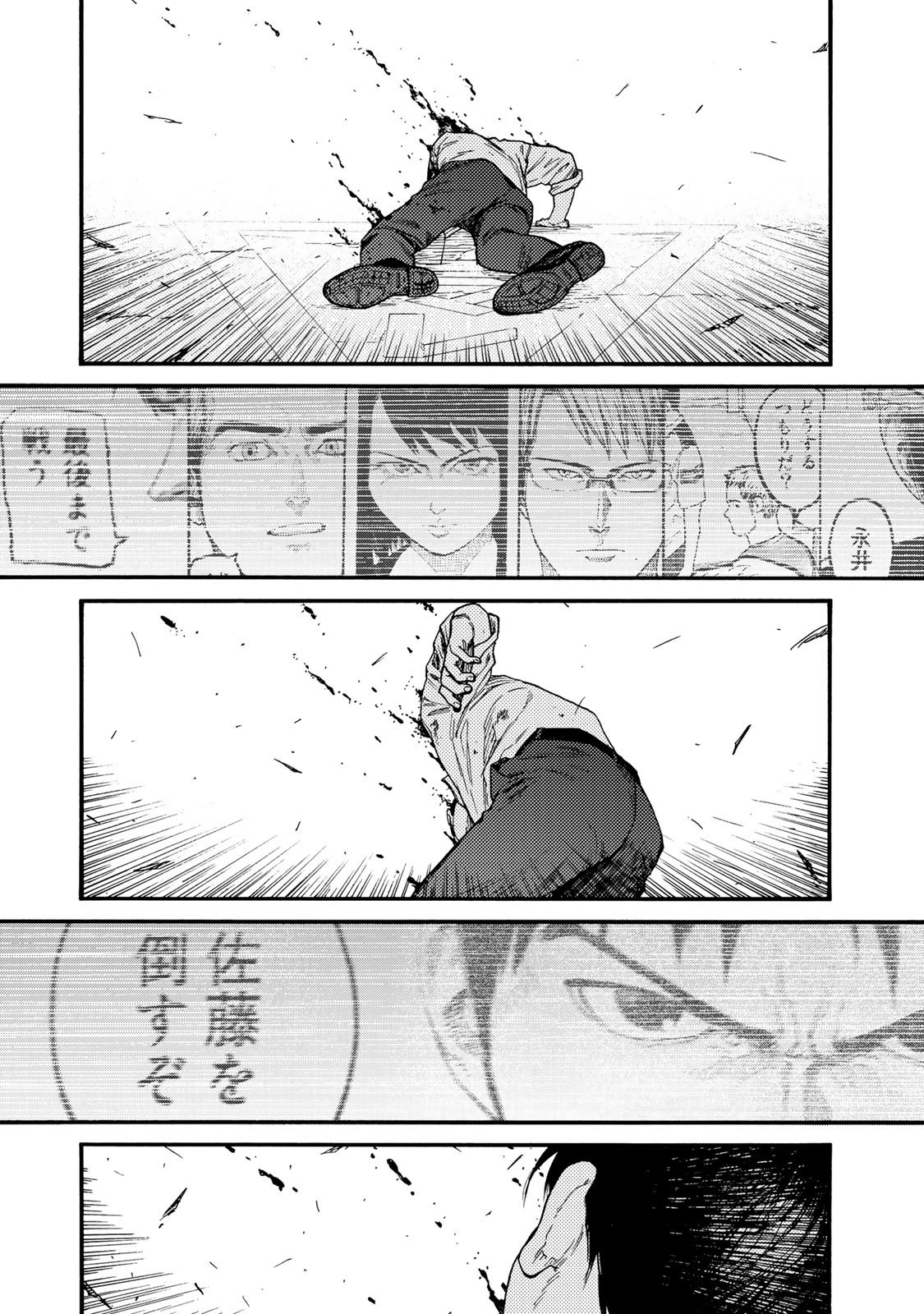 AJIN - raw - Chapter 77 - https://jpdd.ccdd.to/JPDD/ajin/136133/bfrwyxevduh.jpg