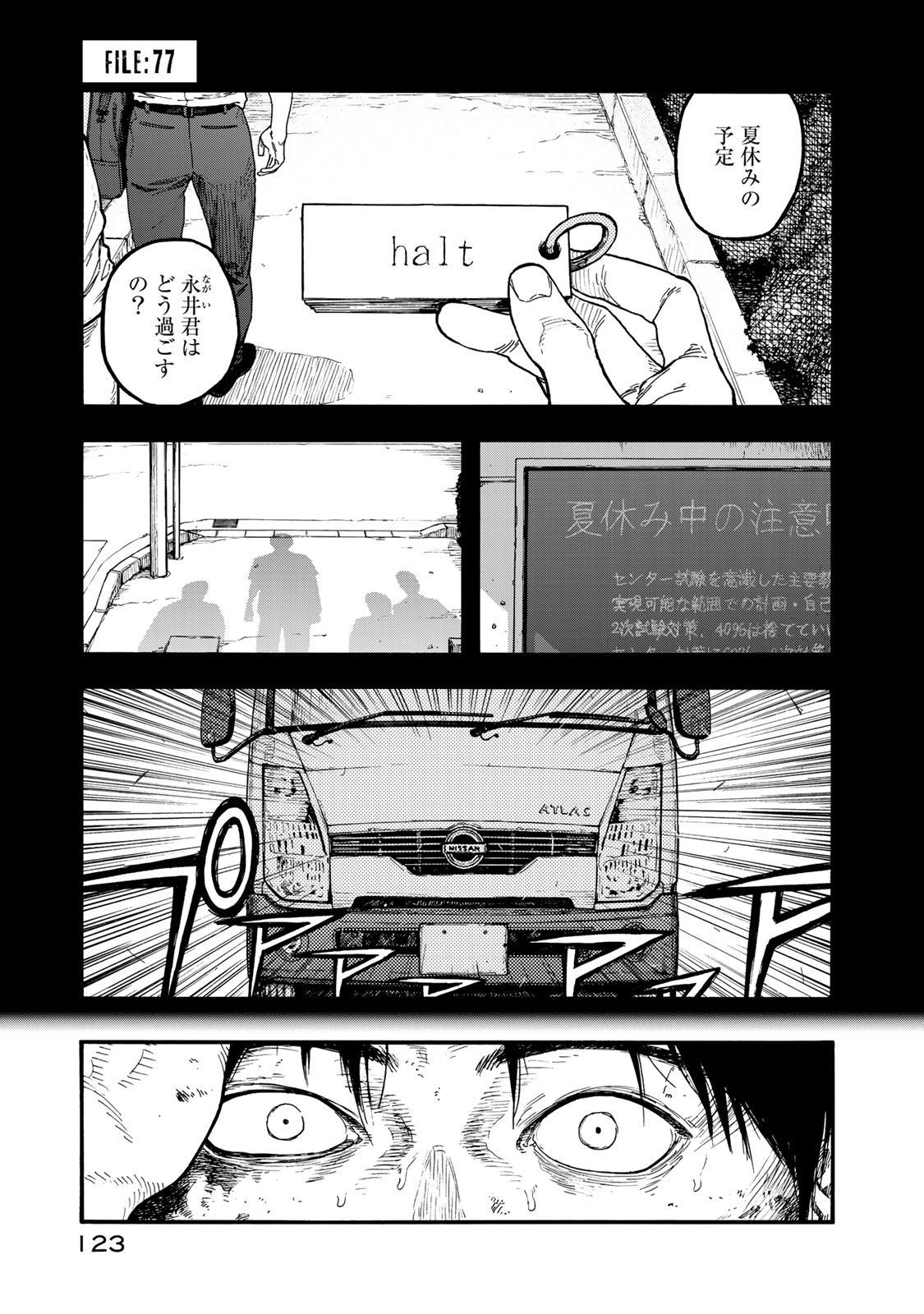 AJIN - raw - Chapter 77 - https://jpdd.ccdd.to/JPDD/ajin/136133/enhwuk1bryb.jpg
