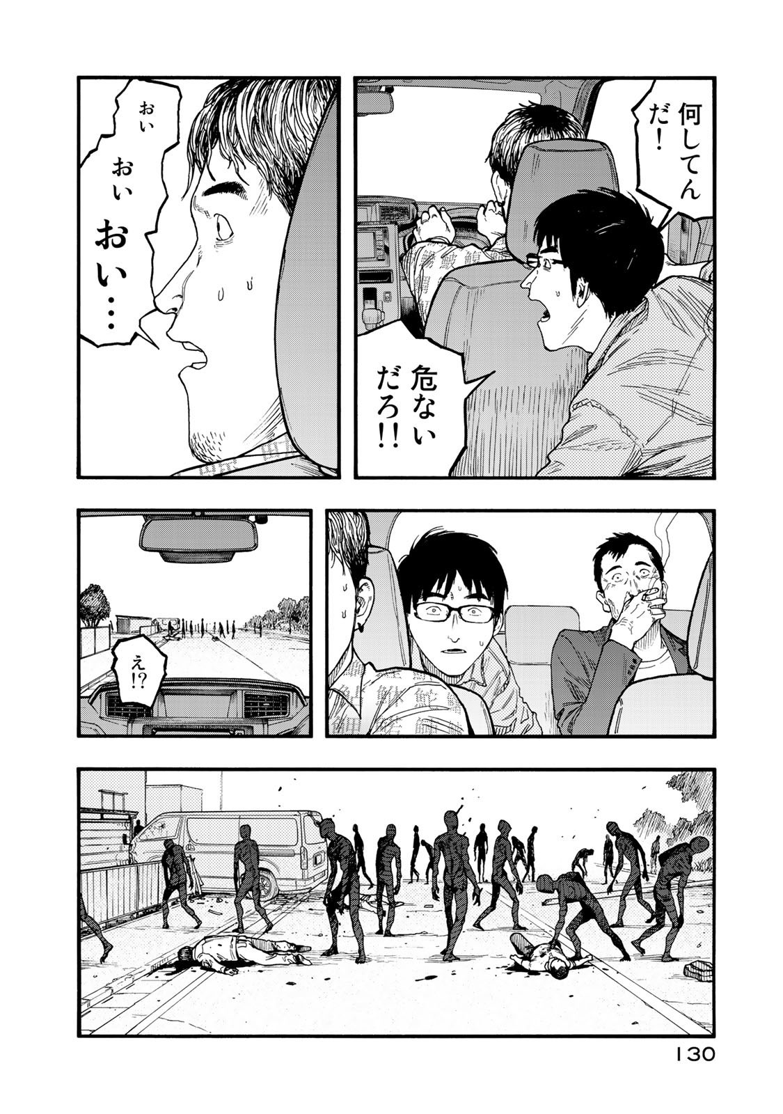 AJIN - raw - Chapter 77 - https://jpdd.ccdd.to/JPDD/ajin/136133/eykqmhsuwlt.jpg