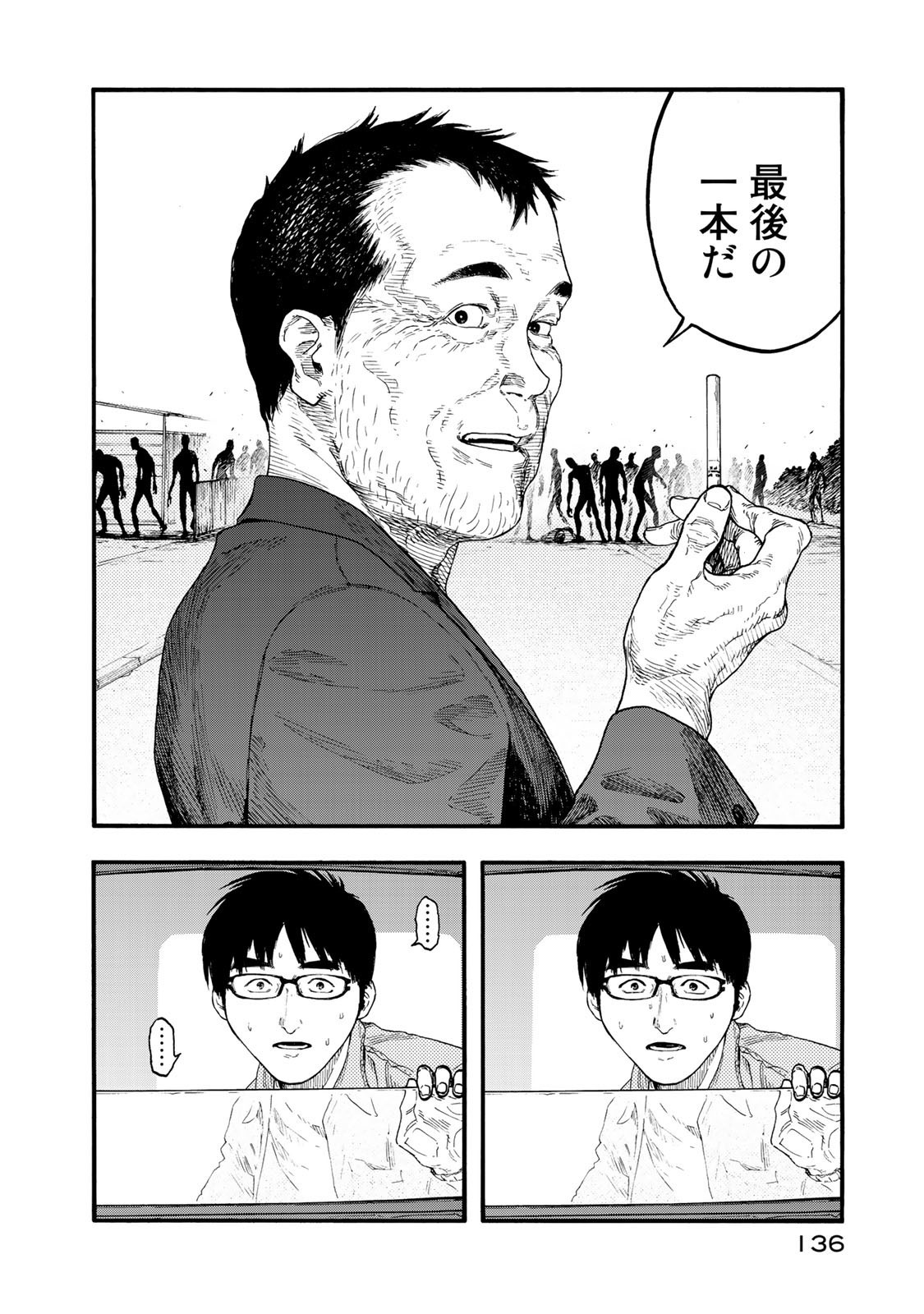 AJIN - raw - Chapter 77 - https://jpdd.ccdd.to/JPDD/ajin/136133/hhy20vk35yt.jpg