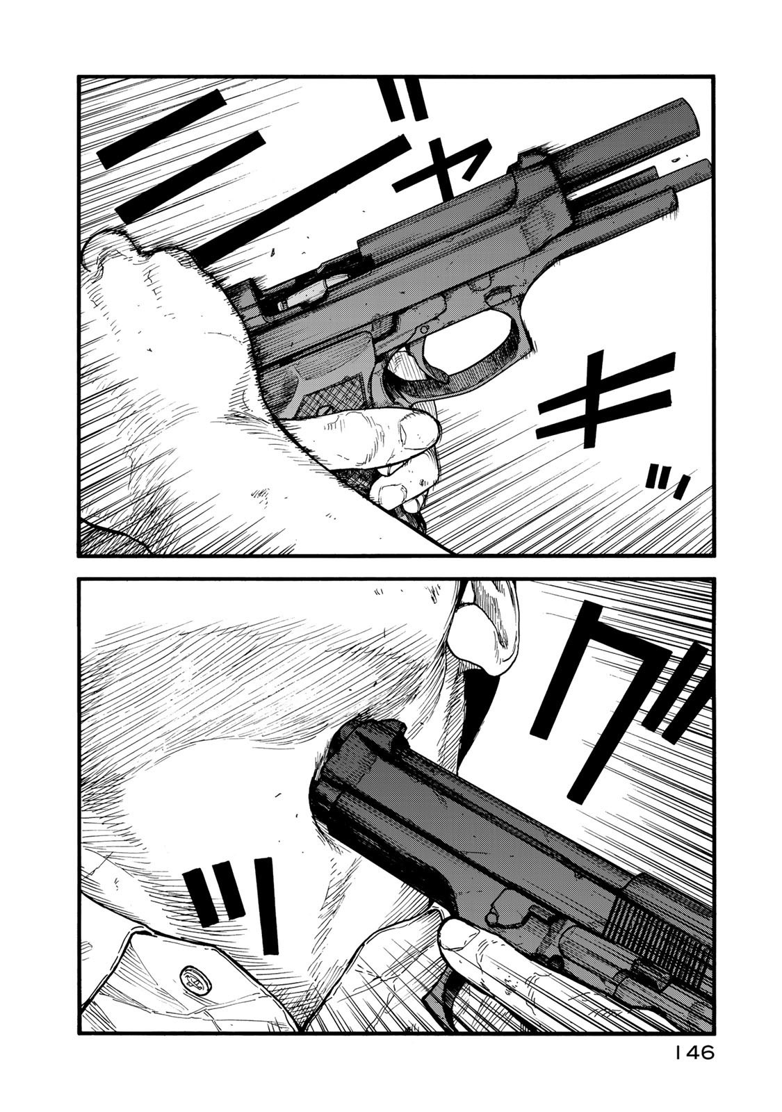 AJIN - raw - Chapter 77 - https://jpdd.ccdd.to/JPDD/ajin/136133/qrysmplq1hn.jpg