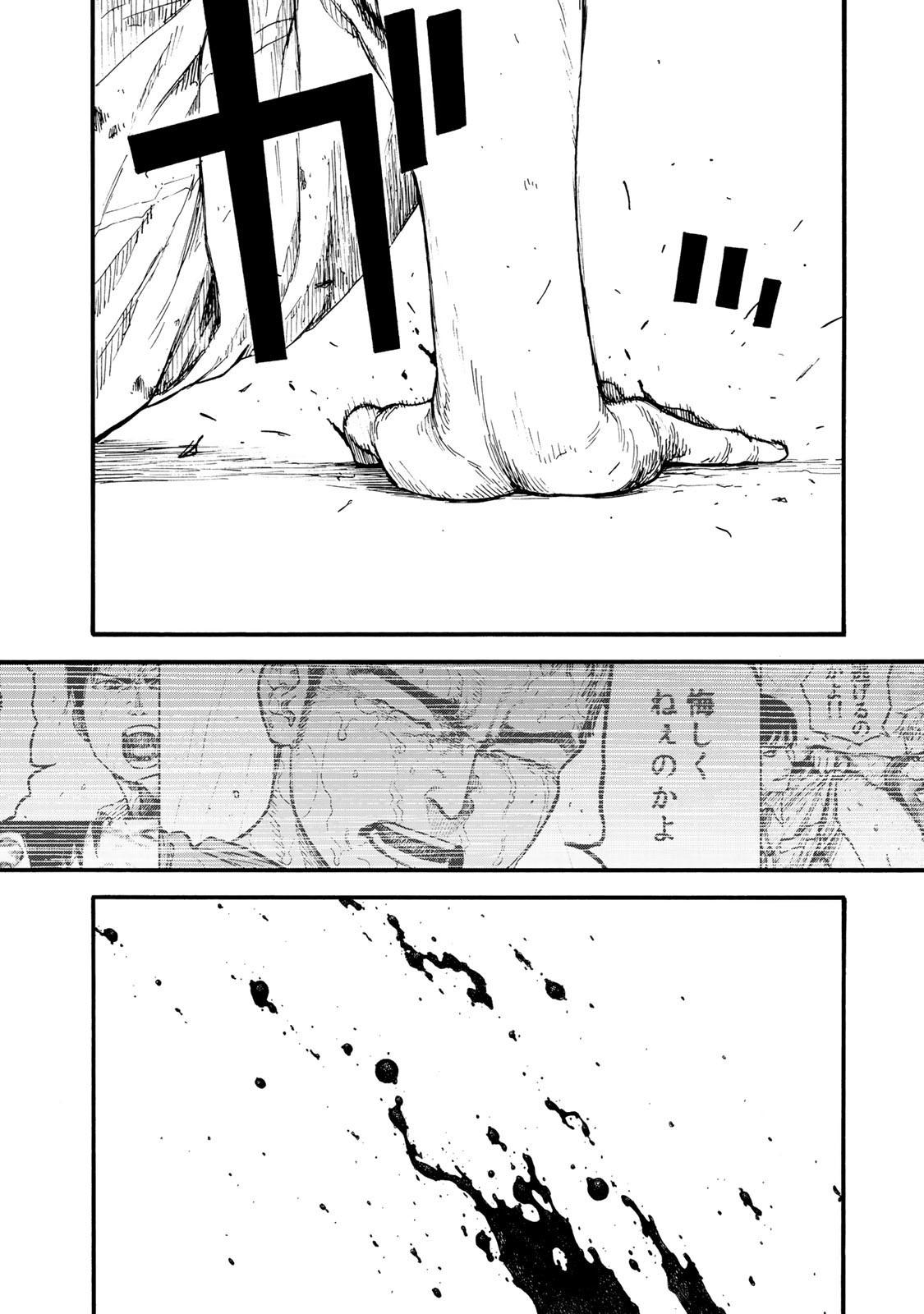 AJIN - raw - Chapter 77 - https://jpdd.ccdd.to/JPDD/ajin/136133/yh4m2sn2f5l.jpg
