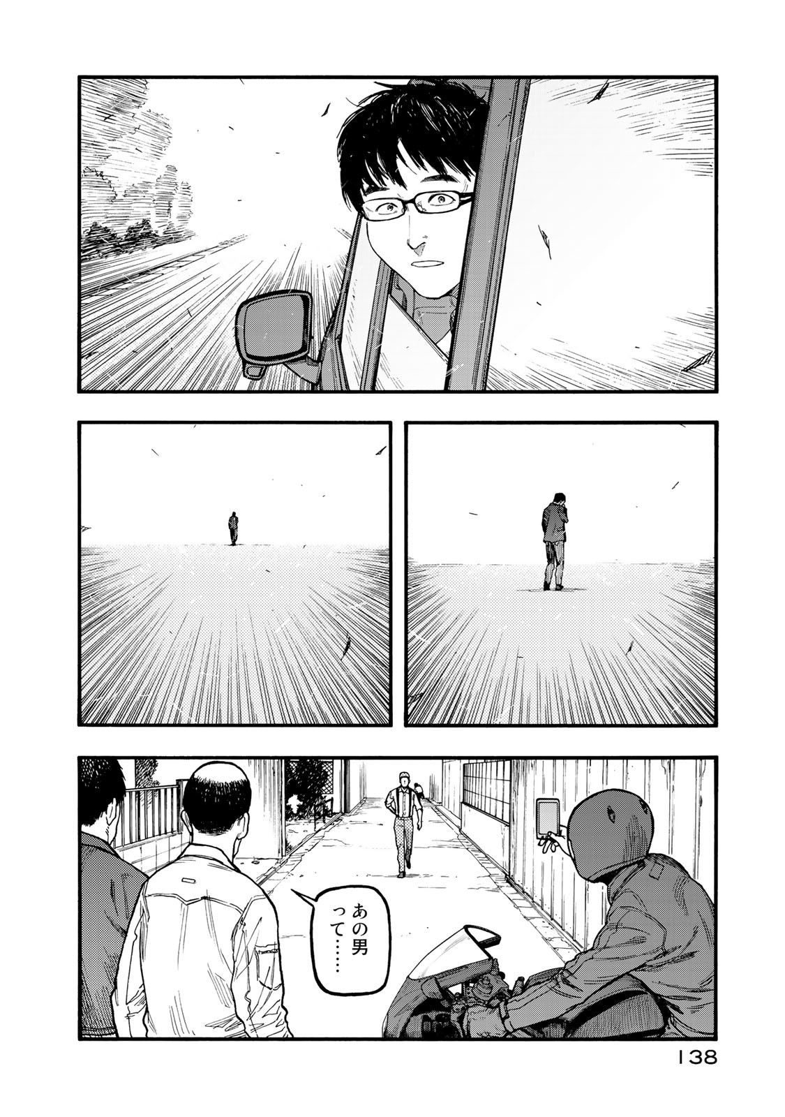 AJIN - raw - Chapter 77 - https://jpdd.ccdd.to/JPDD/ajin/136133/zgqz55neqoa.jpg