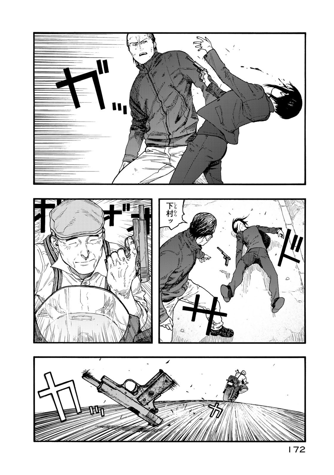 AJIN - raw - Chapter 78 - https://jpdd.ccdd.to/JPDD/ajin/136759/0w3dj015eah.jpg