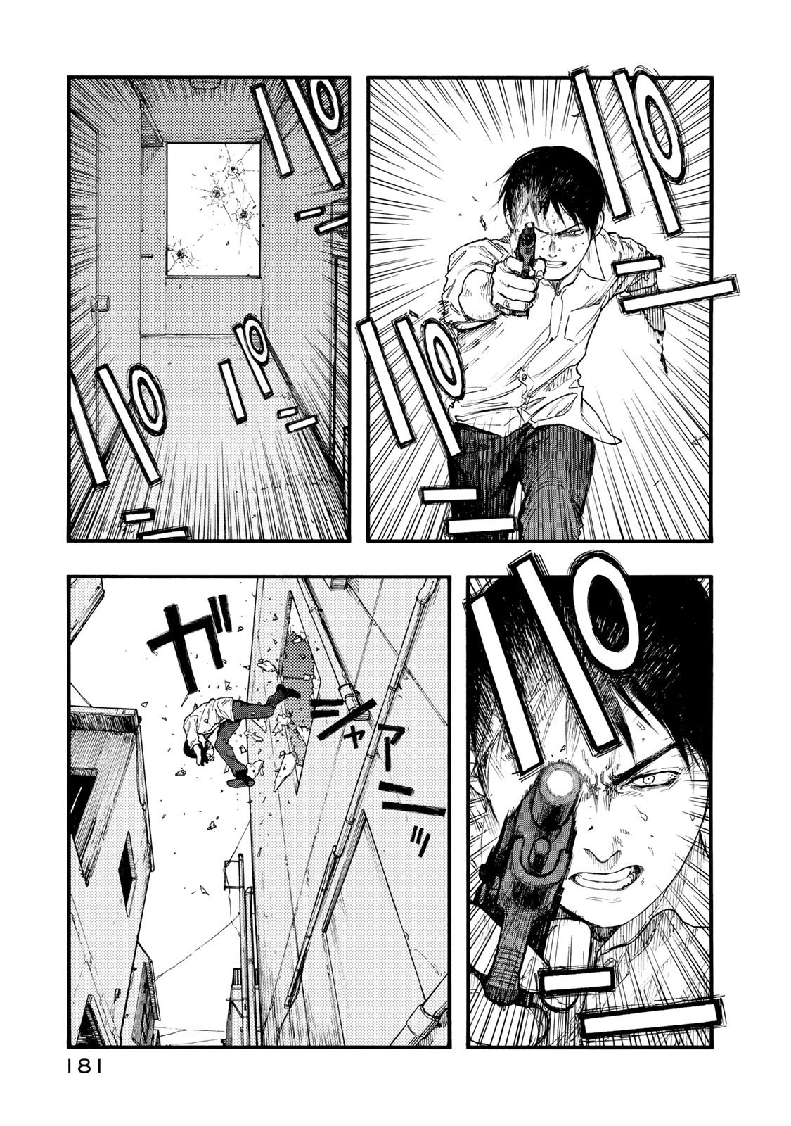 AJIN - raw - Chapter 78 - https://jpdd.ccdd.to/JPDD/ajin/136759/2bcswr2cp0l.jpg
