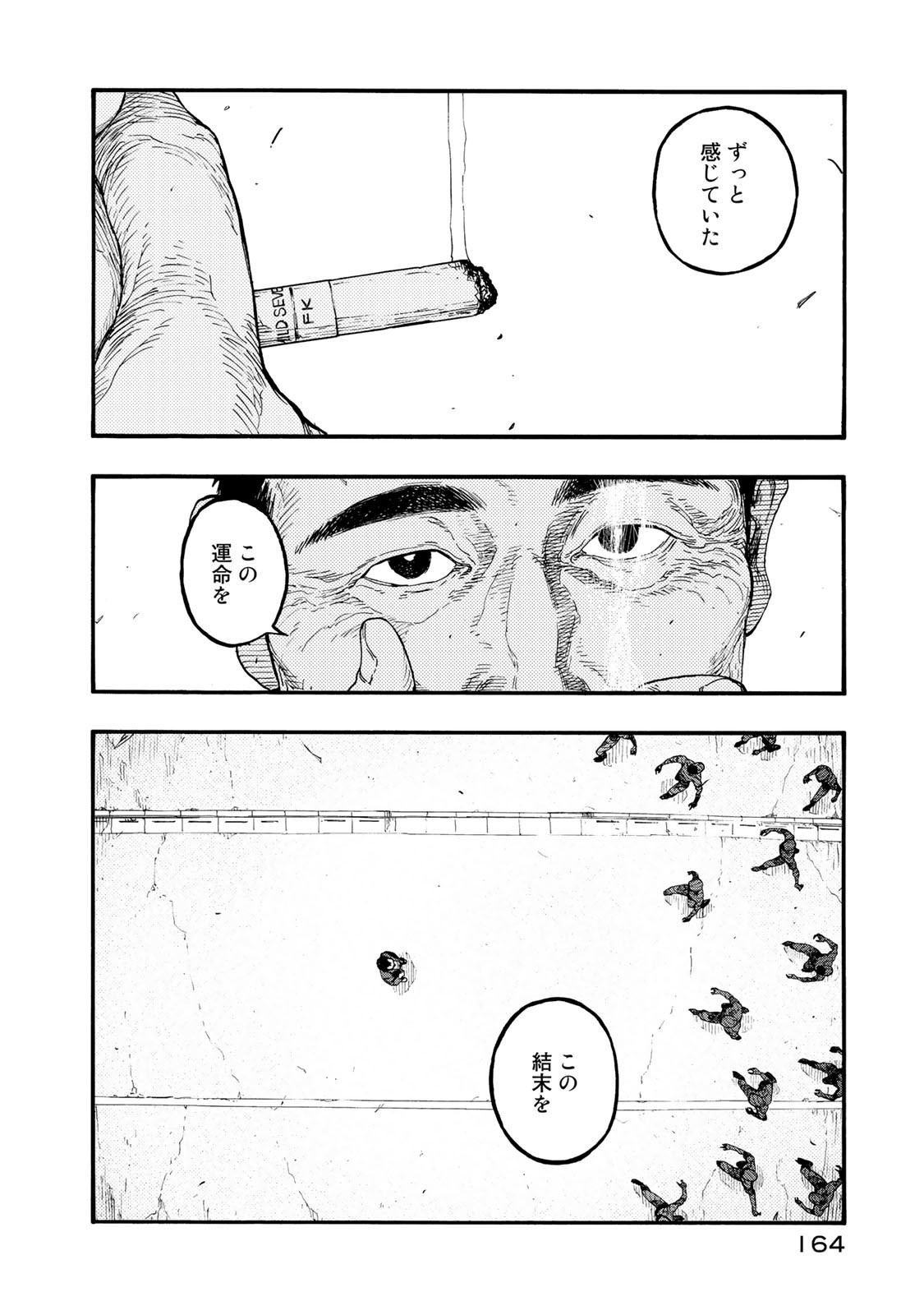 AJIN - raw - Chapter 78 - https://jpdd.ccdd.to/JPDD/ajin/136759/4p22wi2j4ri.jpg