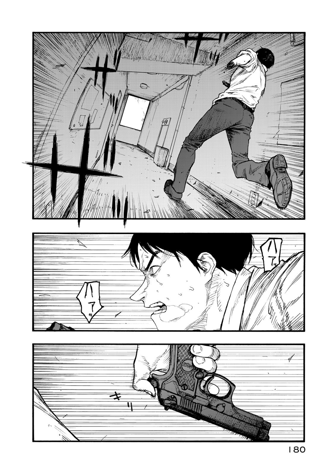 AJIN - raw - Chapter 78 - https://jpdd.ccdd.to/JPDD/ajin/136759/5j1er0mur2p.jpg