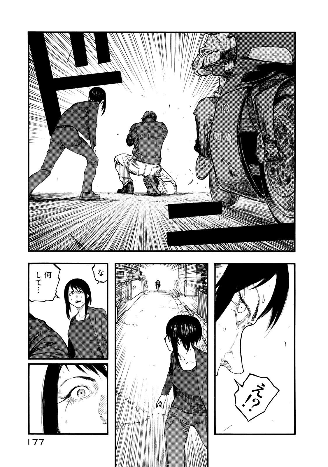 AJIN - raw - Chapter 78 - https://jpdd.ccdd.to/JPDD/ajin/136759/a53nofeo2qo.jpg