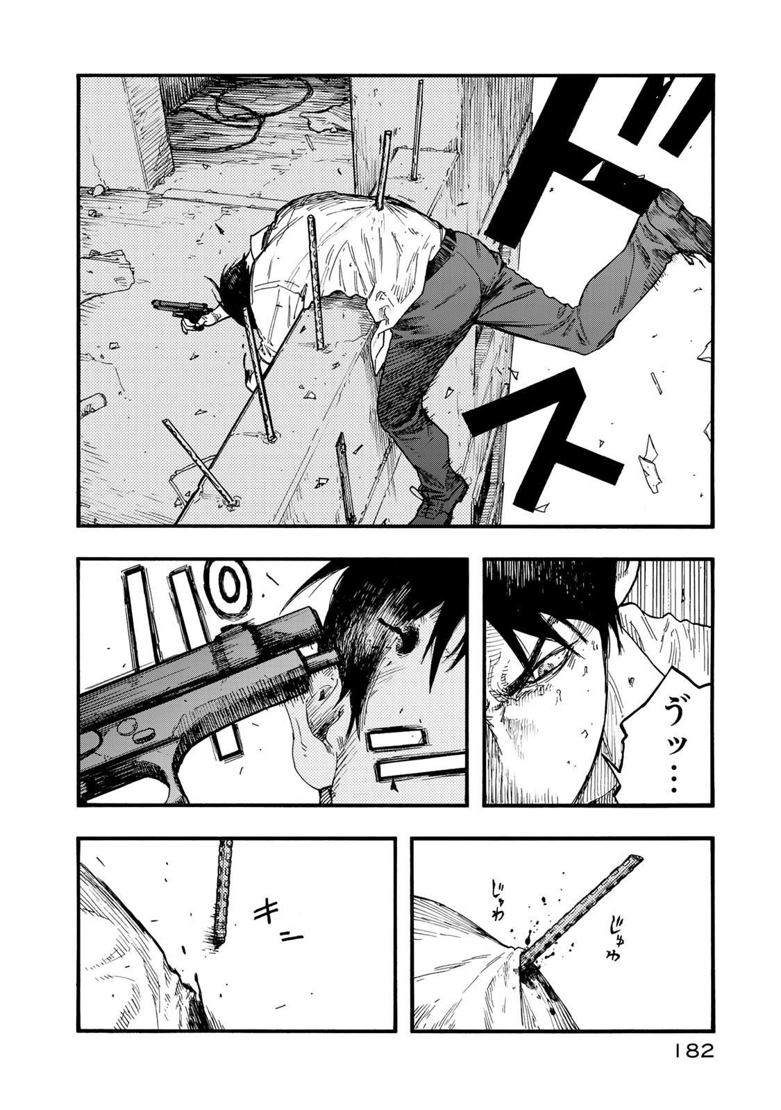 AJIN - raw - Chapter 78 - https://jpdd.ccdd.to/JPDD/ajin/136759/b121smviwns.jpg