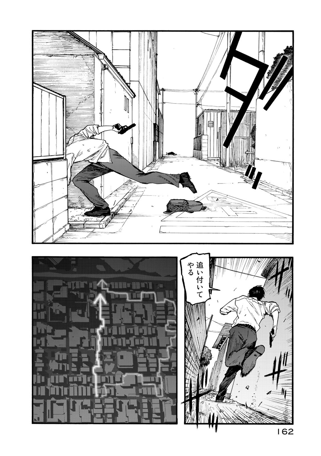 AJIN - raw - Chapter 78 - https://jpdd.ccdd.to/JPDD/ajin/136759/iihmy2ckdi3.jpg