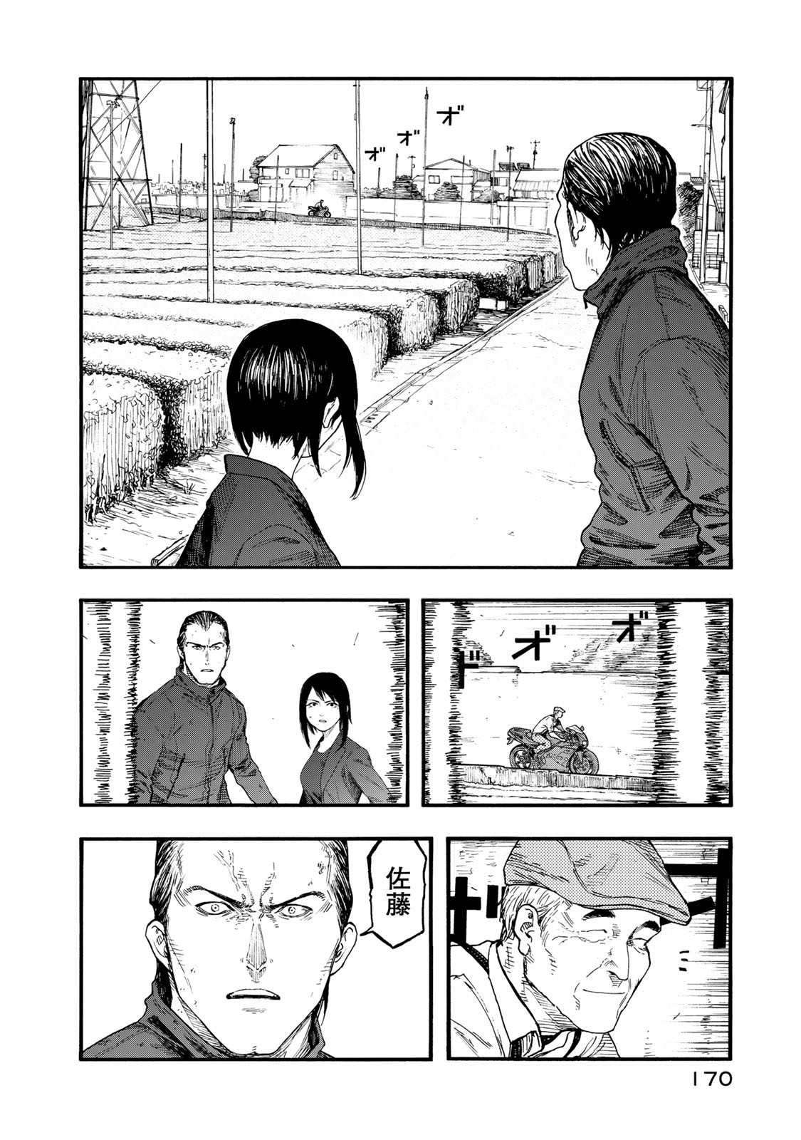 AJIN - raw - Chapter 78 - https://jpdd.ccdd.to/JPDD/ajin/136759/m1dgajjz1x0.jpg
