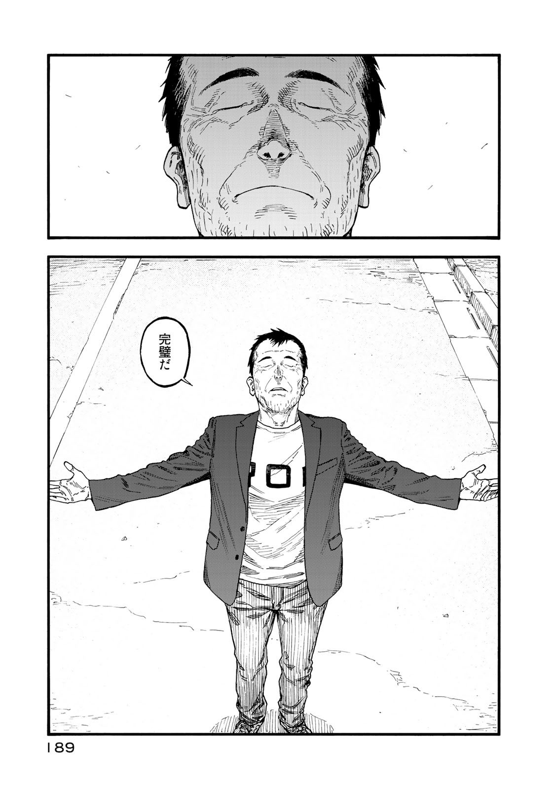 AJIN - raw - Chapter 78 - https://jpdd.ccdd.to/JPDD/ajin/136759/rbthwmutvs2.jpg