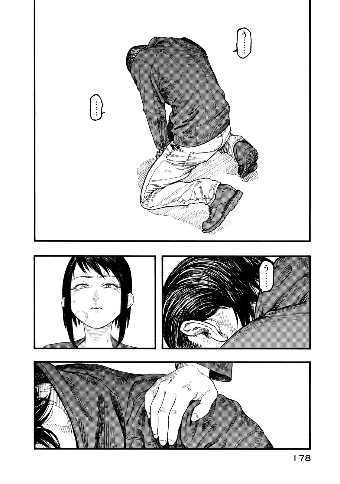 AJIN - raw - Chapter 78 - https://jpdd.ccdd.to/JPDD/ajin/136759/uscijfmchdg.jpg