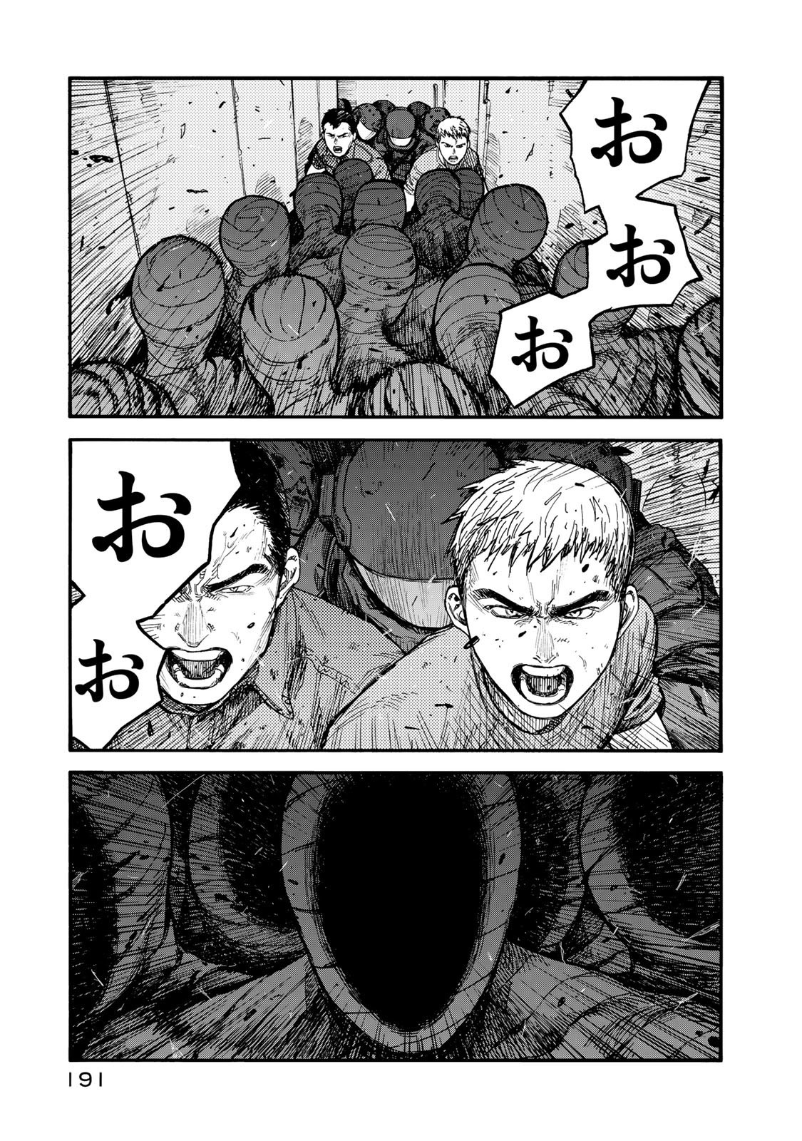 AJIN - raw - Chapter 78 - https://jpdd.ccdd.to/JPDD/ajin/136759/xfn3offy0qm.jpg