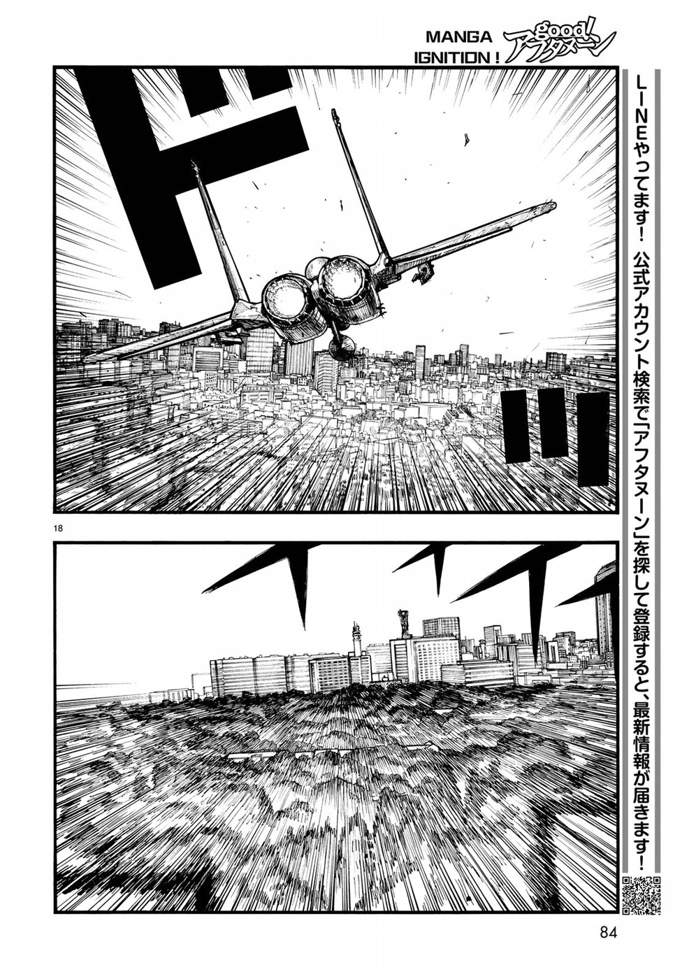 AJIN - raw - Chapter 61 - https://jpdd.ccdd.to/JPDD/ajin/77835/iodj0mpqqza.jpg