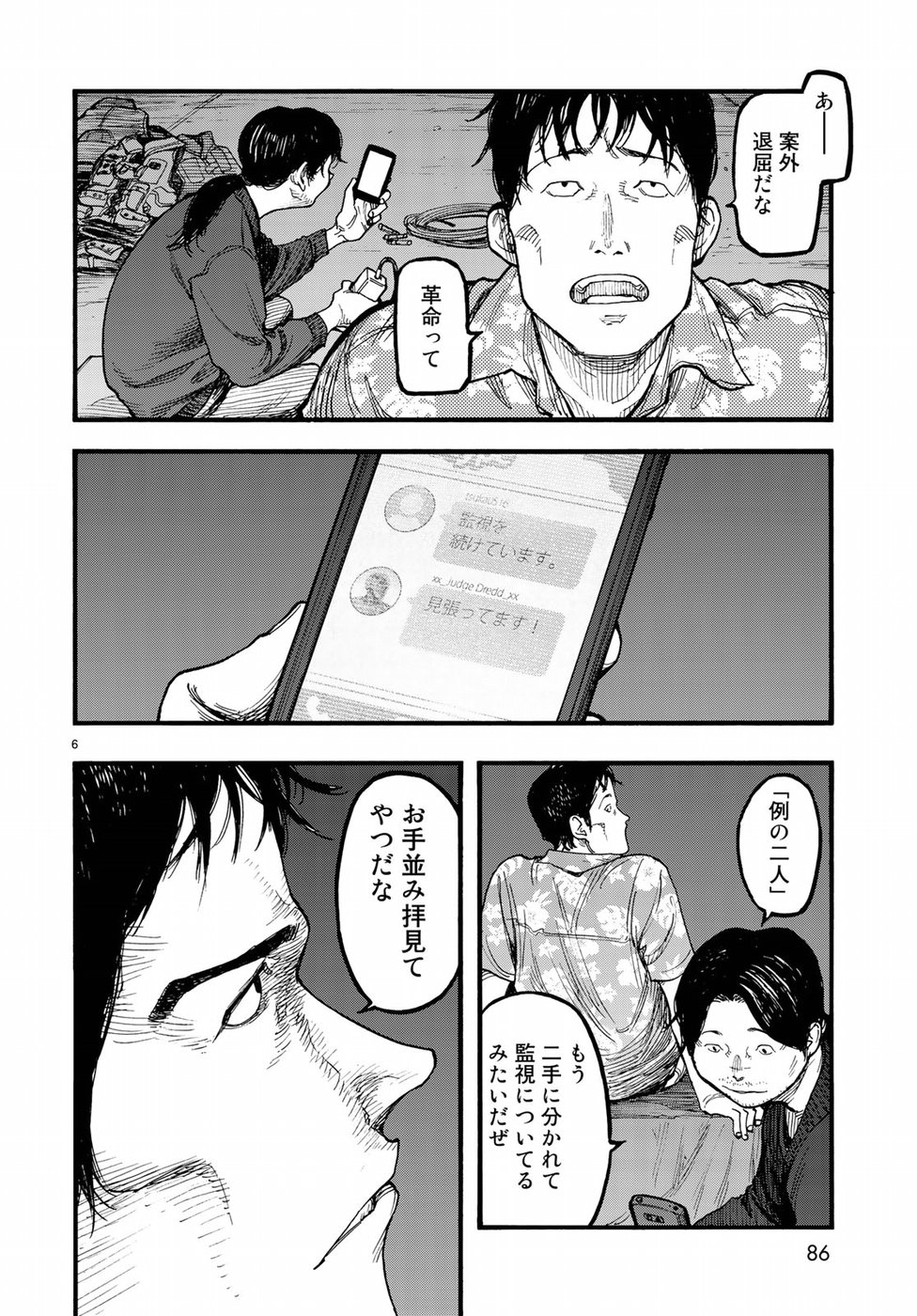 AJIN - raw - Chapter 62 - https://jpdd.ccdd.to/JPDD/ajin/80269/bbtbjovos3j.jpg