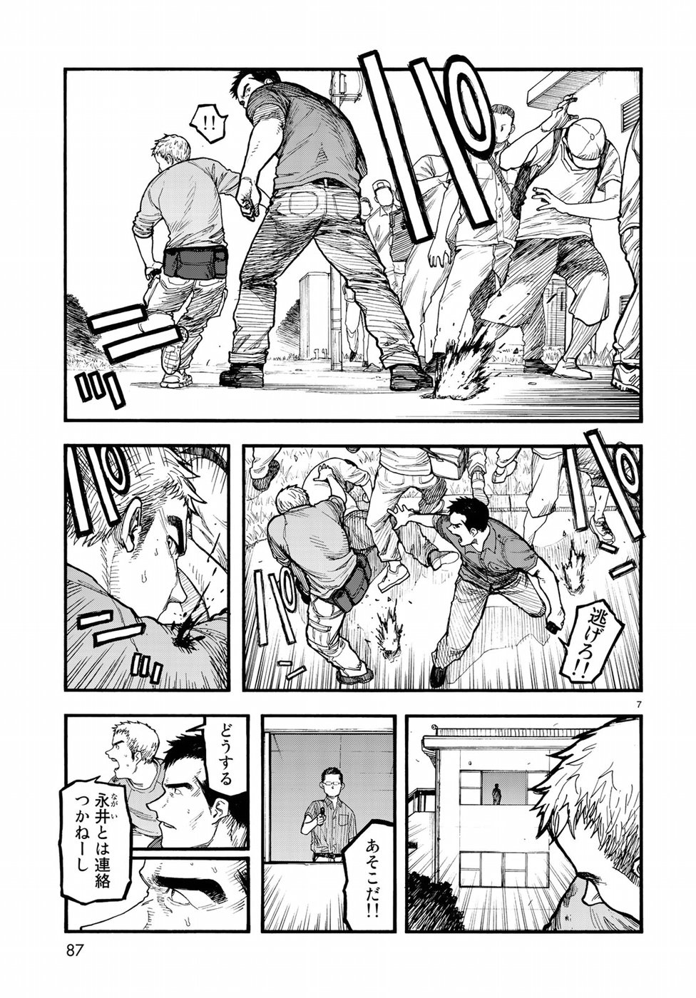 AJIN - raw - Chapter 62 - https://jpdd.ccdd.to/JPDD/ajin/80269/dkqfuf2ospi.jpg