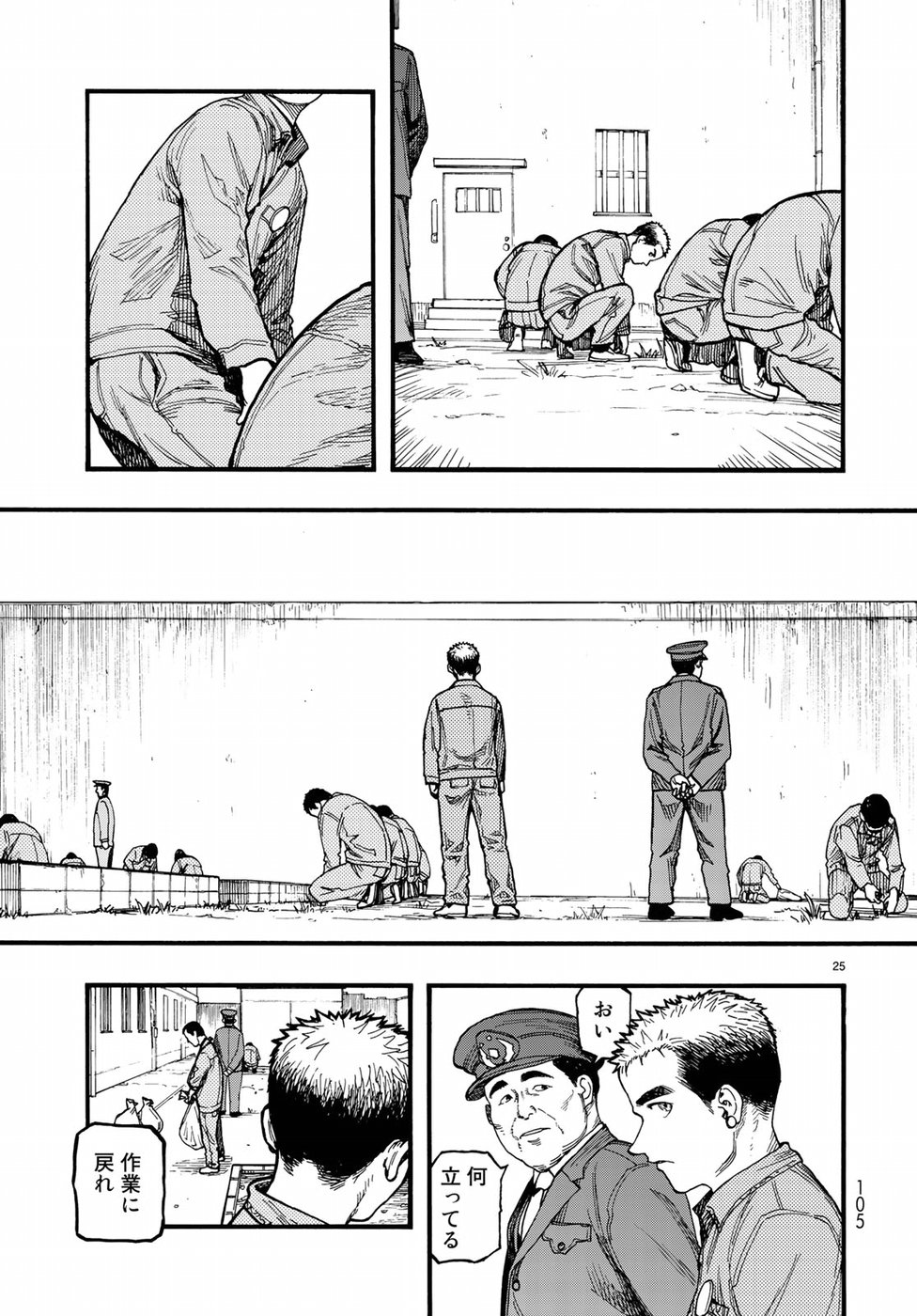 AJIN - raw - Chapter 62 - https://jpdd.ccdd.to/JPDD/ajin/80269/kh1qzazpbkn.jpg