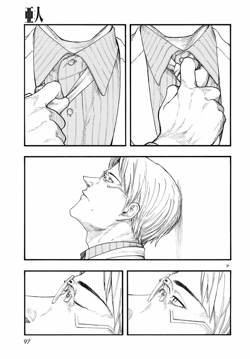 AJIN - raw - Chapter 64 - https://jpdd.ccdd.to/JPDD/ajin/84901/w1hkmyckwgq.jpg