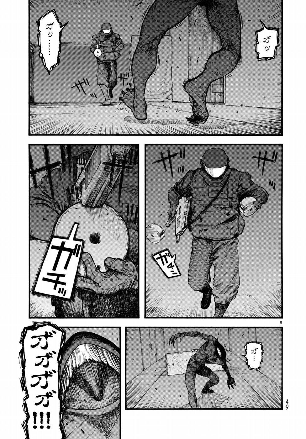 AJIN - raw - Chapter 66.5 - https://jpdd.ccdd.to/JPDD/ajin/91264/wrsnmzujqgk.jpg