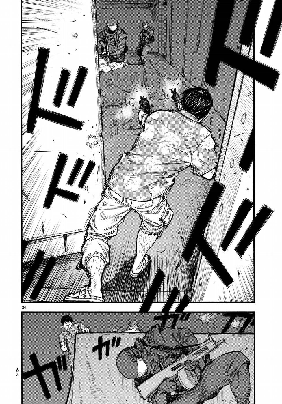 AJIN - raw - Chapter 66.5 - https://jpdd.ccdd.to/JPDD/ajin/91264/zfw03t2nm2c.jpg