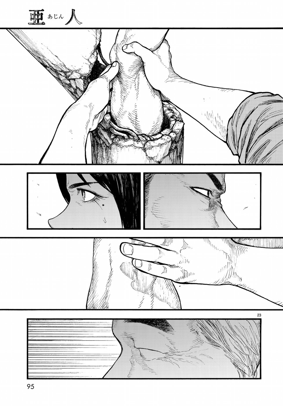 AJIN - raw - Chapter 67 - https://jpdd.ccdd.to/JPDD/ajin/92959/41fx4kthskd.jpg