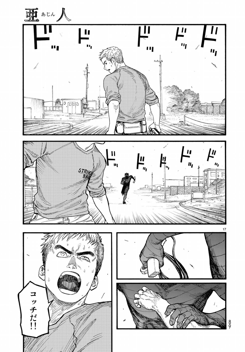 AJIN - raw - Chapter 67 - https://jpdd.ccdd.to/JPDD/ajin/92959/ha31o2h55dh.jpg