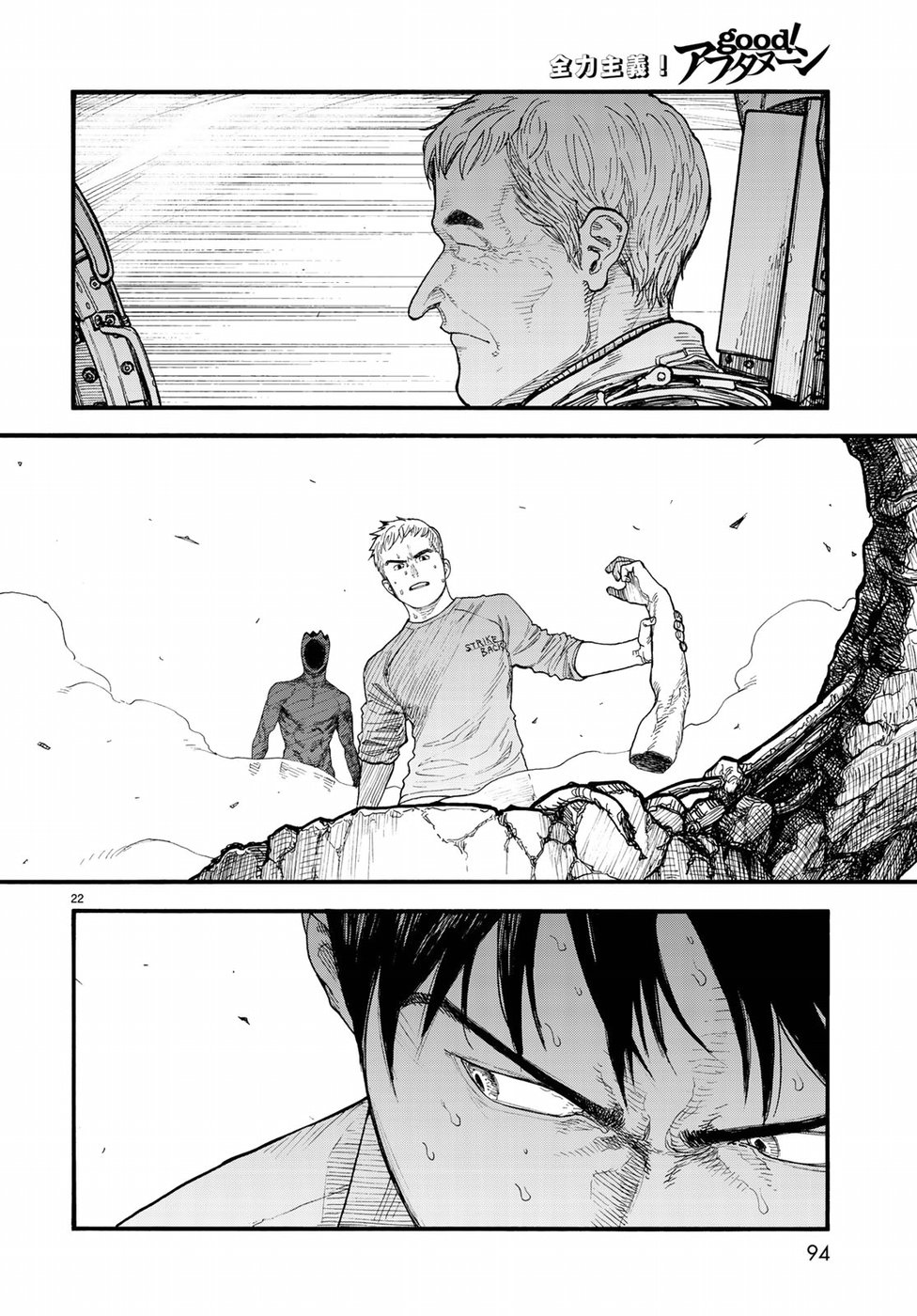 AJIN - raw - Chapter 67 - https://jpdd.ccdd.to/JPDD/ajin/92959/jajncd2aku2.jpg