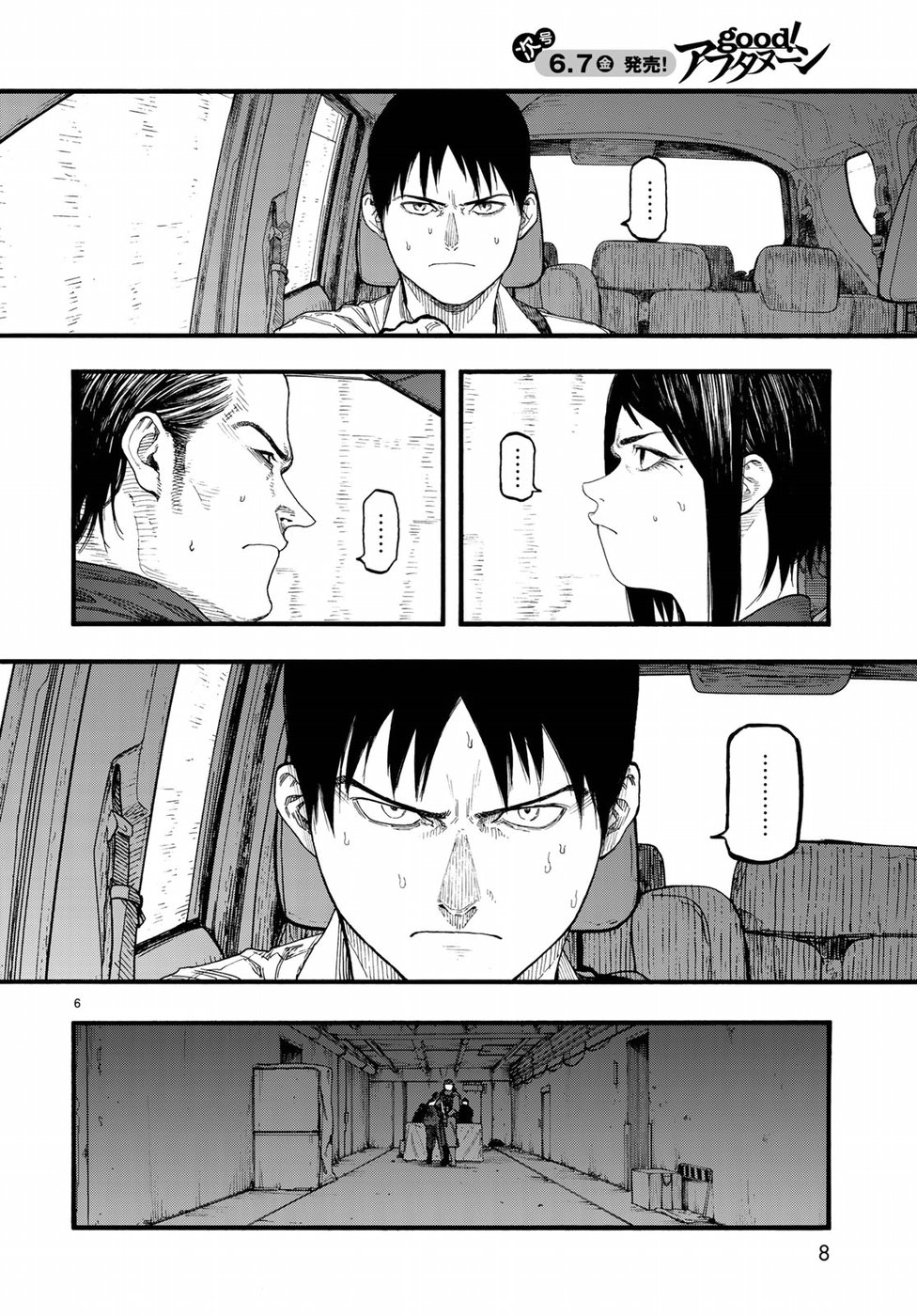 AJIN - raw - Chapter 68 - https://jpdd.ccdd.to/JPDD/ajin/95219/41xeyr0b3gz.jpg