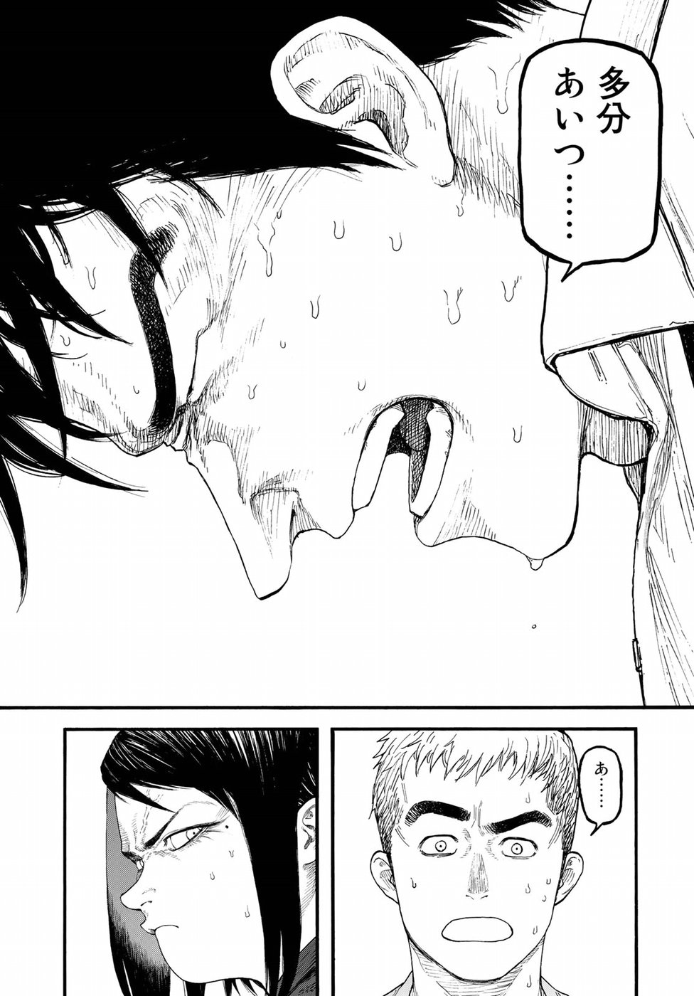 AJIN - raw - Chapter 68 - https://jpdd.ccdd.to/JPDD/ajin/95219/tc0rbcl21e2.jpg
