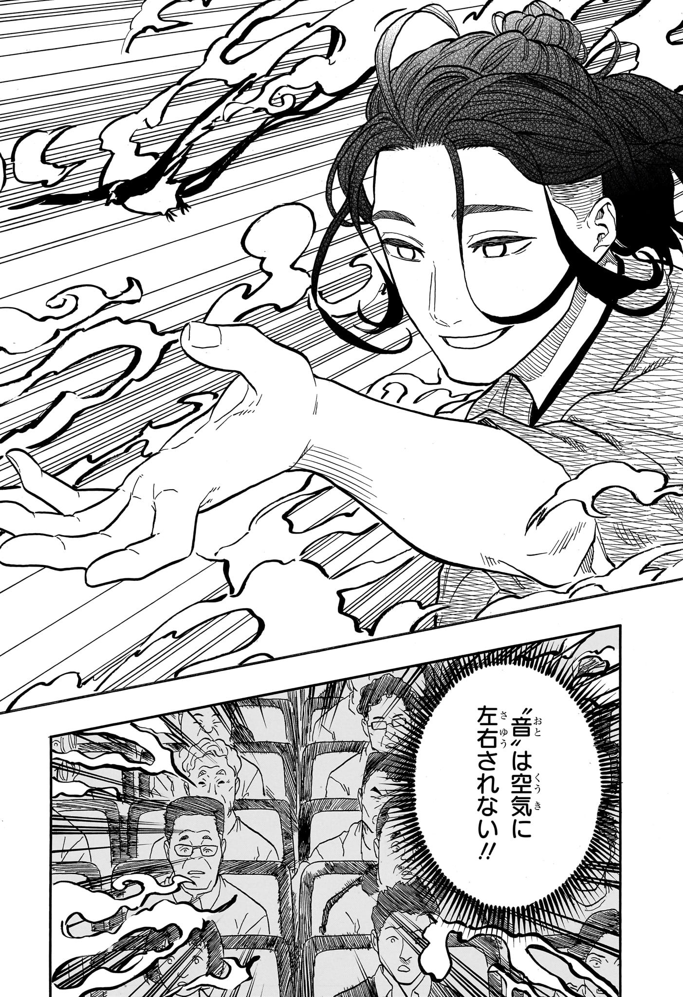 AKANE-BANASHI - raw - Chapter 111 - https://jpdd.ccdd.to/JPDD/akanebanashi/1110000/pwfselrgevm.jpg