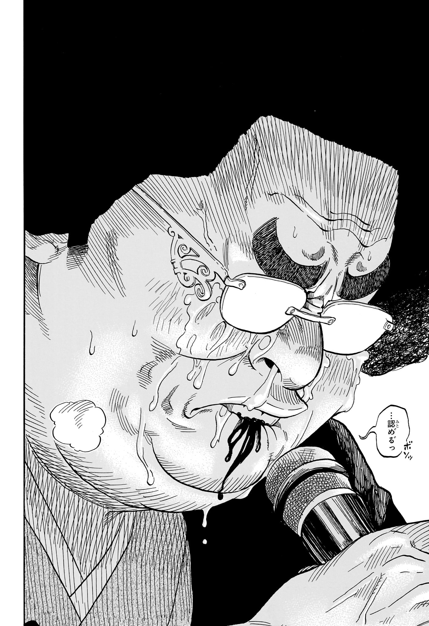 AKANE-BANASHI - raw - Chapter 116 - https://jpdd.ccdd.to/JPDD/akanebanashi/1160000/xvdg0njjmap.jpg