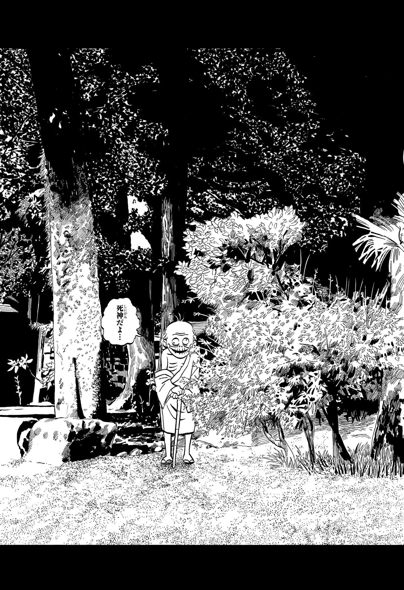 AKANE-BANASHI - raw - Chapter 123 - https://jpdd.ccdd.to/JPDD/akanebanashi/1230000/v4t5v405wp5.jpg