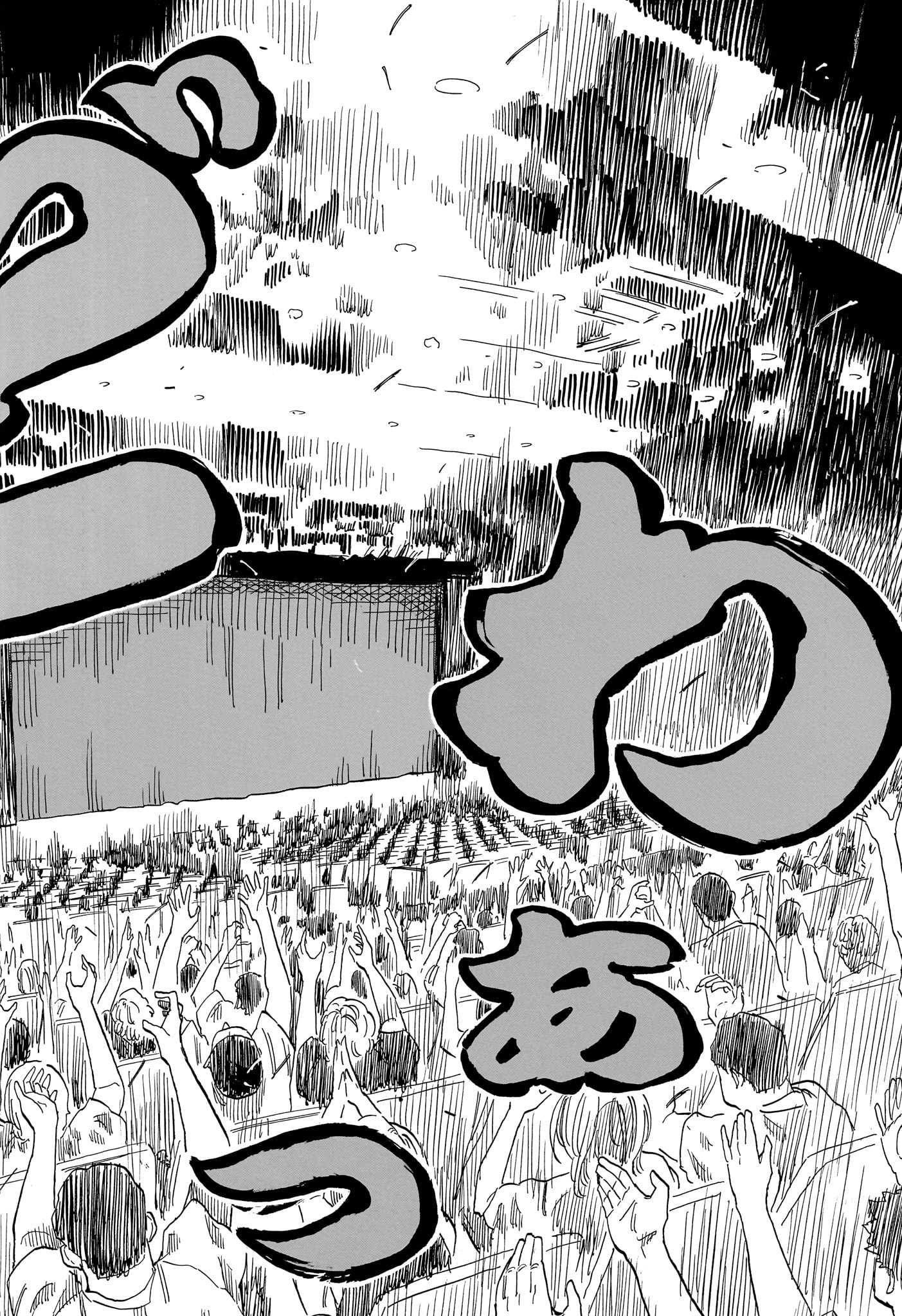 AKANE-BANASHI - raw - Chapter 125 - https://jpdd.ccdd.to/JPDD/akanebanashi/1250000/wra0uvjvkln.jpg