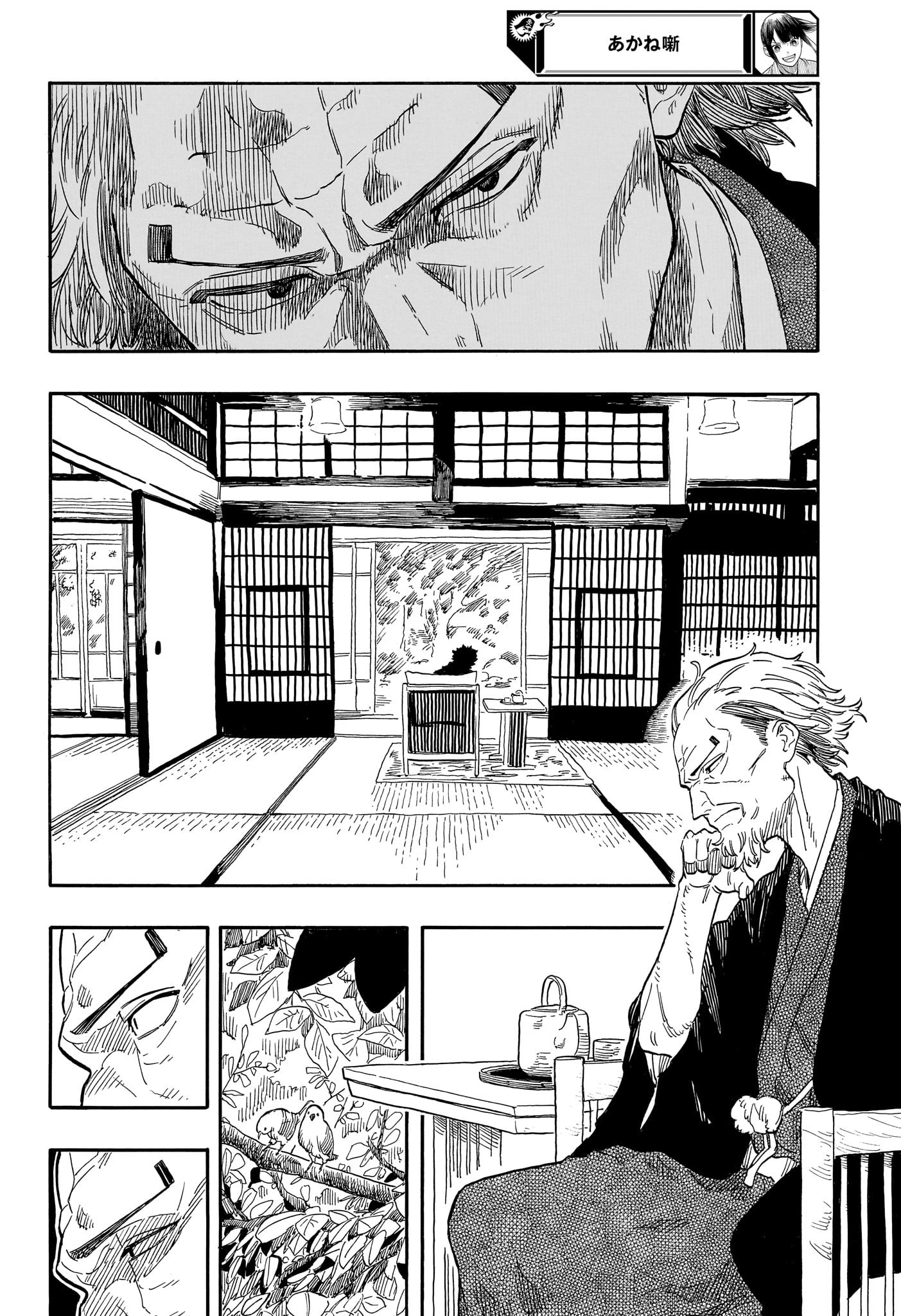 AKANE-BANASHI - raw - Chapter 128 - https://jpdd.ccdd.to/JPDD/akanebanashi/1280000/35mzvzxokqi.jpg