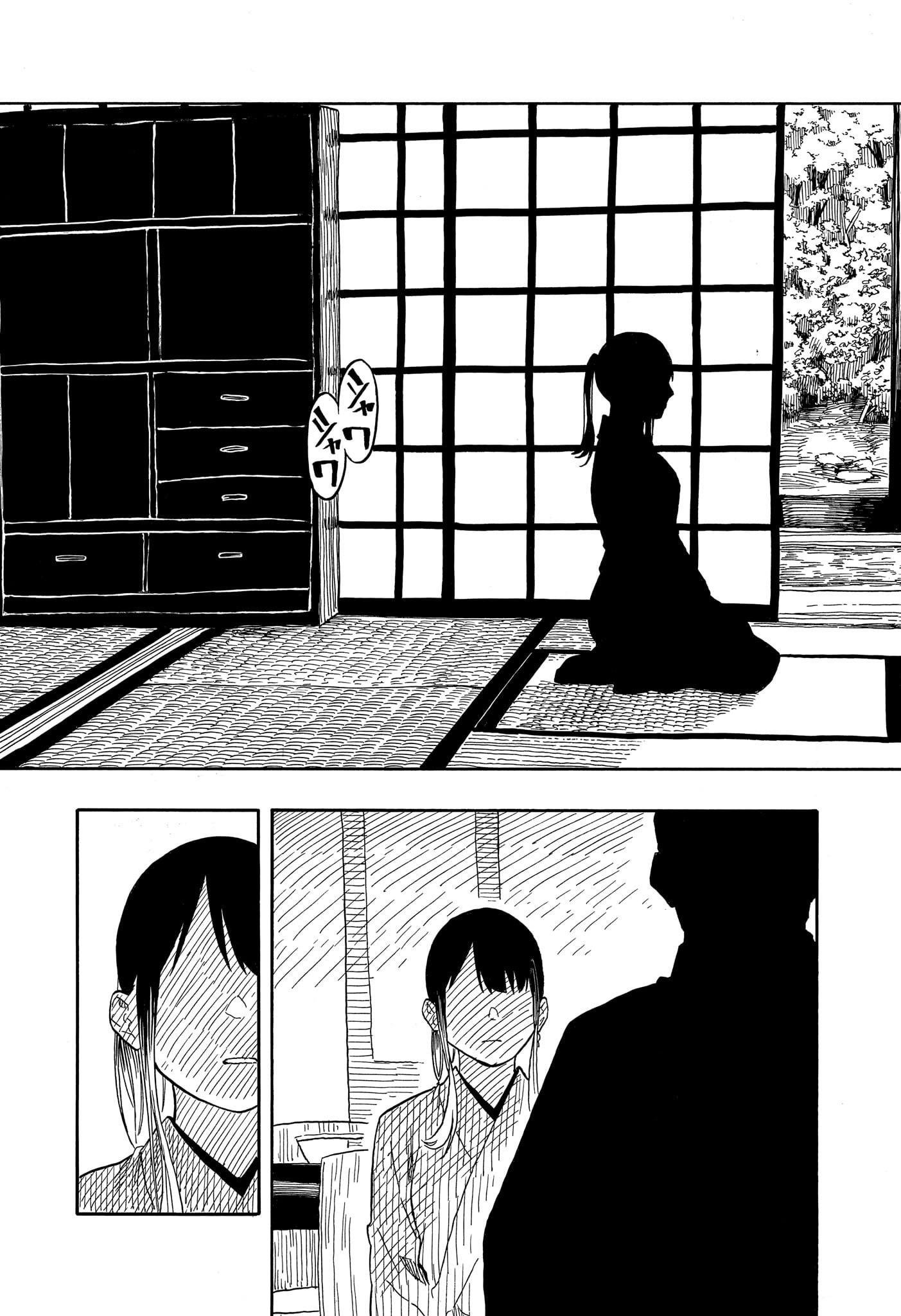 AKANE-BANASHI - raw - Chapter 129 - https://jpdd.ccdd.to/JPDD/akanebanashi/1290000/rmlf5axa2bv.jpg