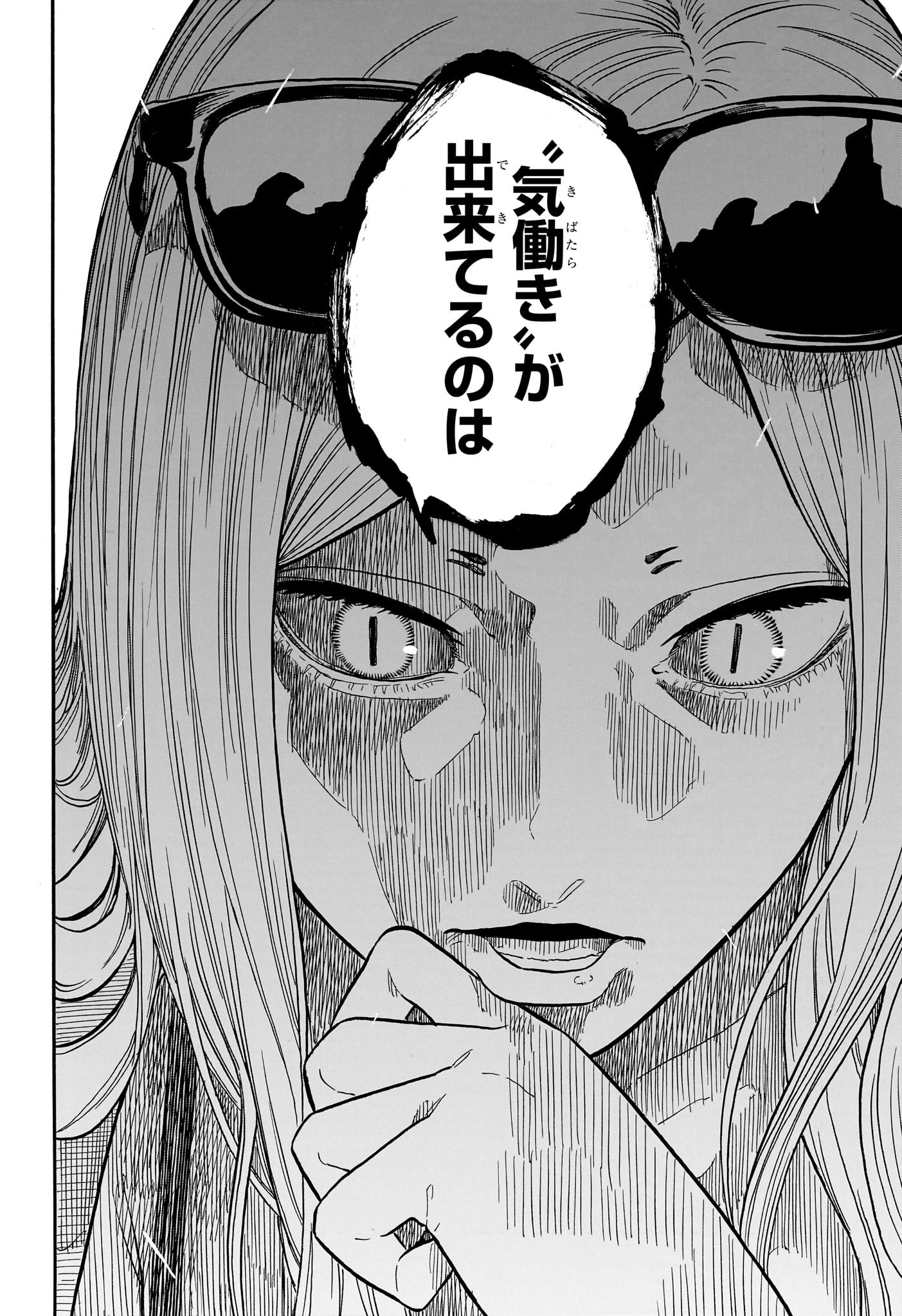 AKANE-BANASHI - raw - Chapter 131 - https://jpdd.ccdd.to/JPDD/akanebanashi/1310000/ecjgeofnpa0.jpg
