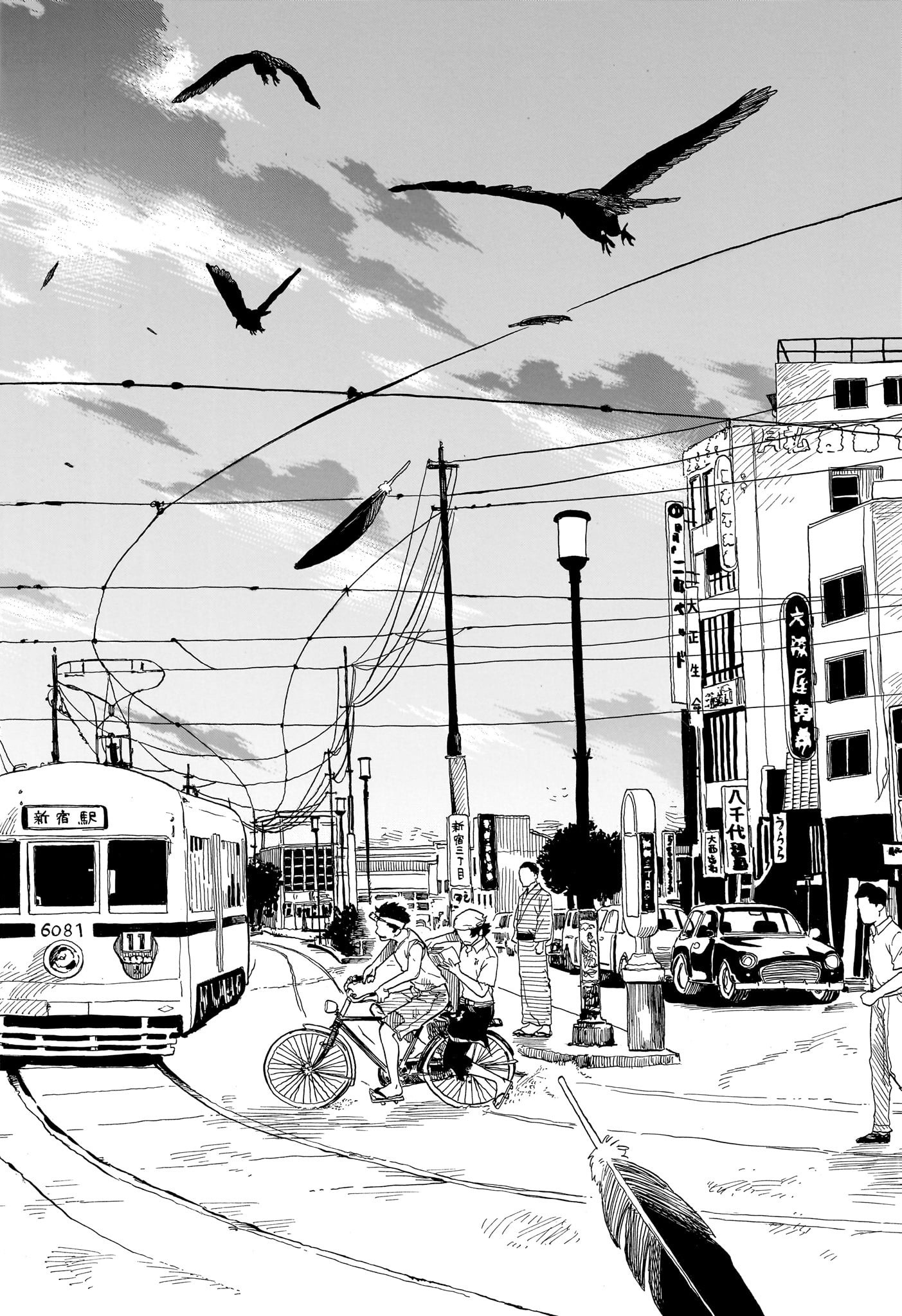 AKANE-BANASHI - raw - Chapter 132 - https://jpdd.ccdd.to/JPDD/akanebanashi/1320000/h1ykiingfud.jpg