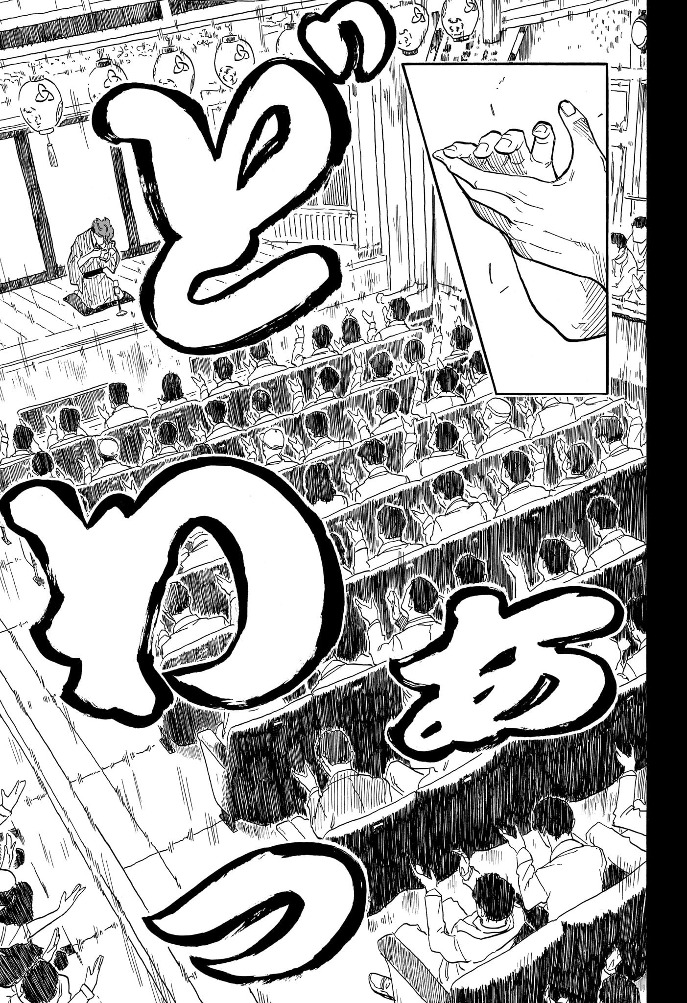 AKANE-BANASHI - raw - Chapter 134 - https://jpdd.ccdd.to/JPDD/akanebanashi/1340000/5nwsbdwye5c.jpg