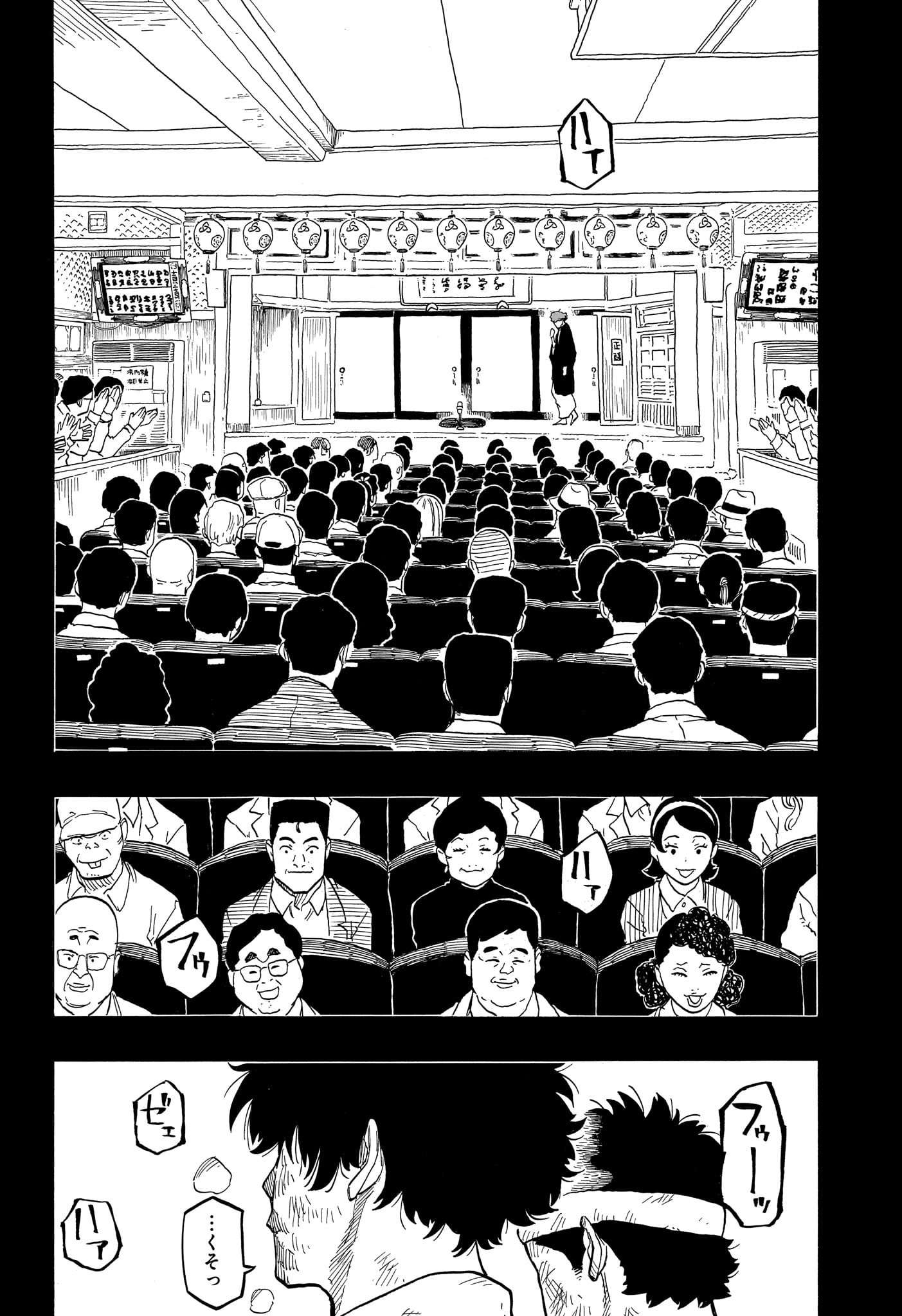 AKANE-BANASHI - raw - Chapter 134 - https://jpdd.ccdd.to/JPDD/akanebanashi/1340000/cgheq2zfmhu.jpg