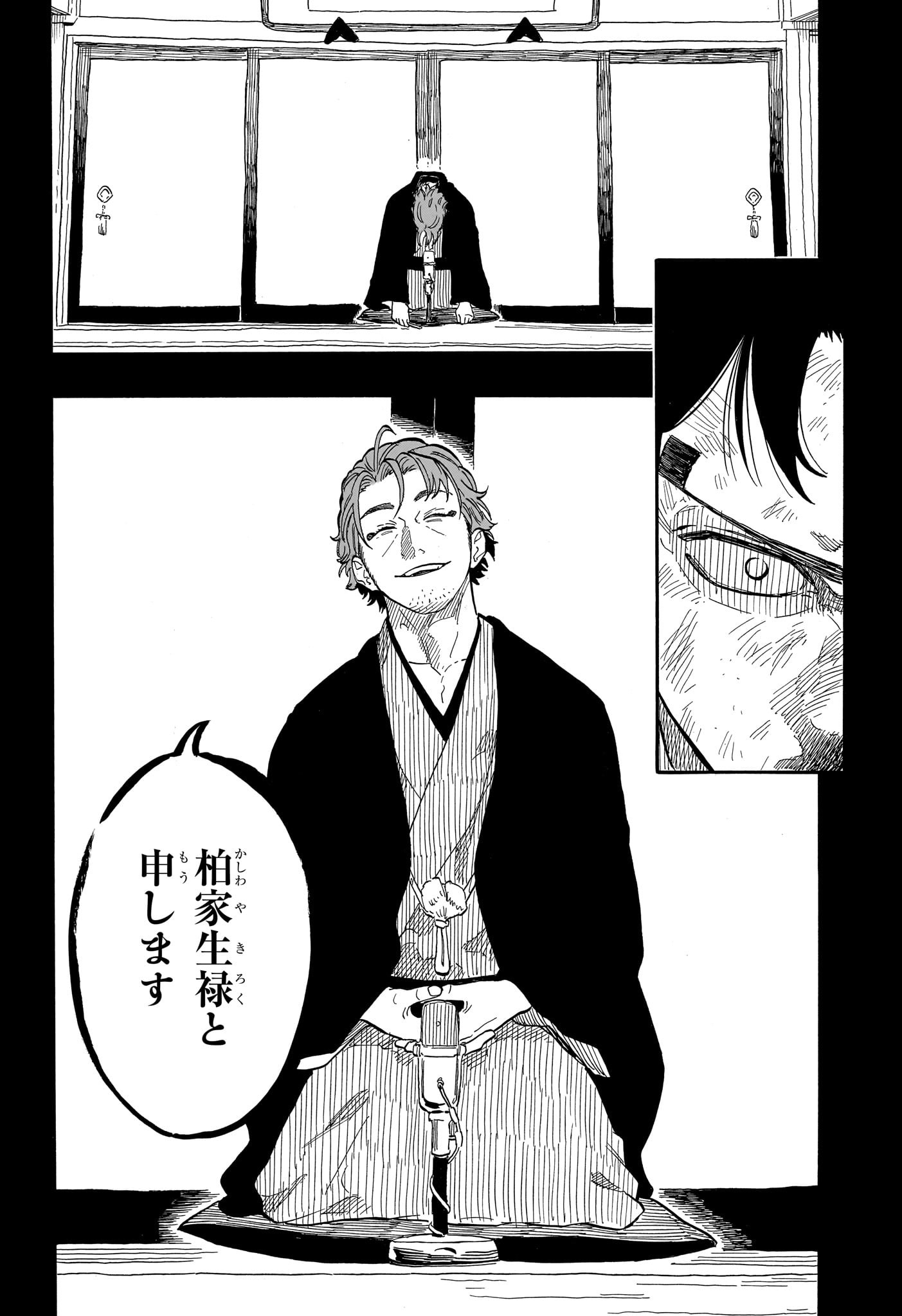 AKANE-BANASHI - raw - Chapter 134 - https://jpdd.ccdd.to/JPDD/akanebanashi/1340000/edpsda013ju.jpg