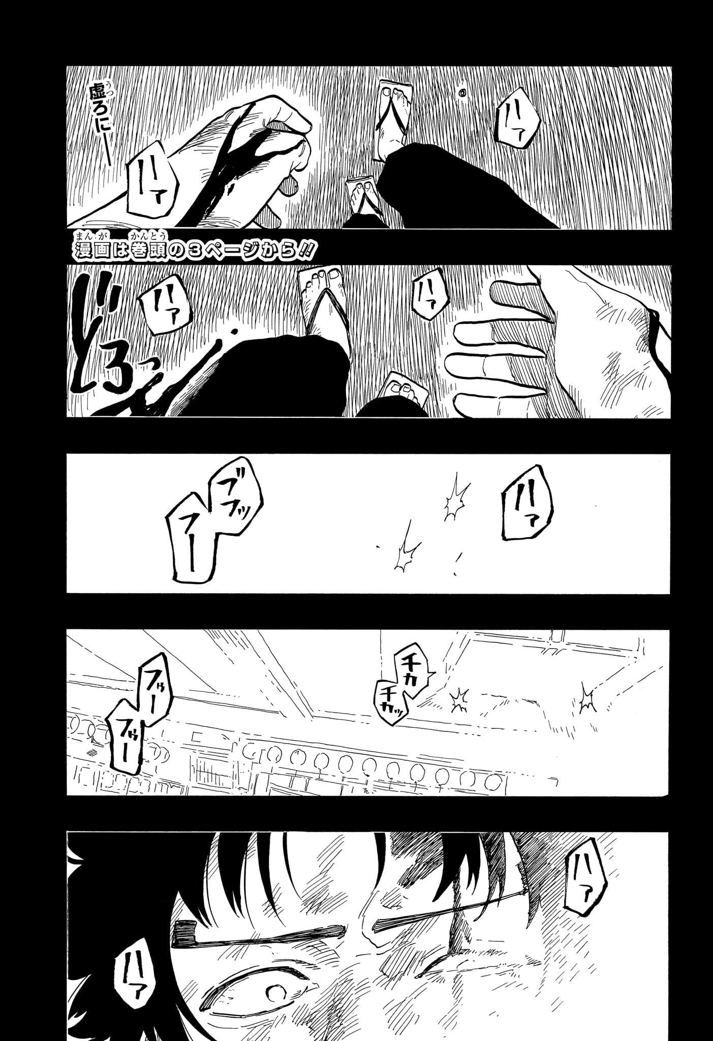 AKANE-BANASHI - raw - Chapter 134 - https://jpdd.ccdd.to/JPDD/akanebanashi/1340000/jpav5rfwnzz.jpg