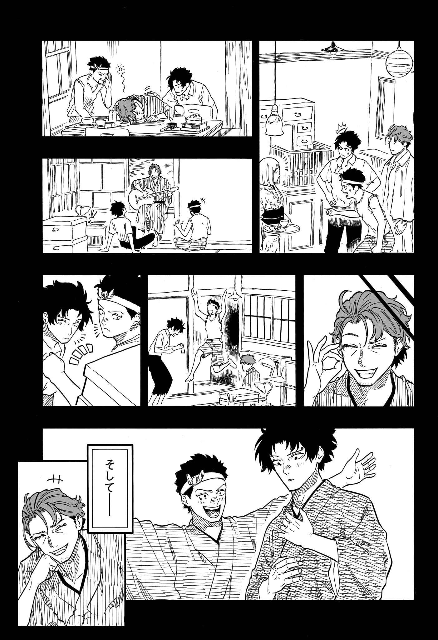 AKANE-BANASHI - raw - Chapter 135 - https://jpdd.ccdd.to/JPDD/akanebanashi/1350000/luuqlou2jn0.jpg