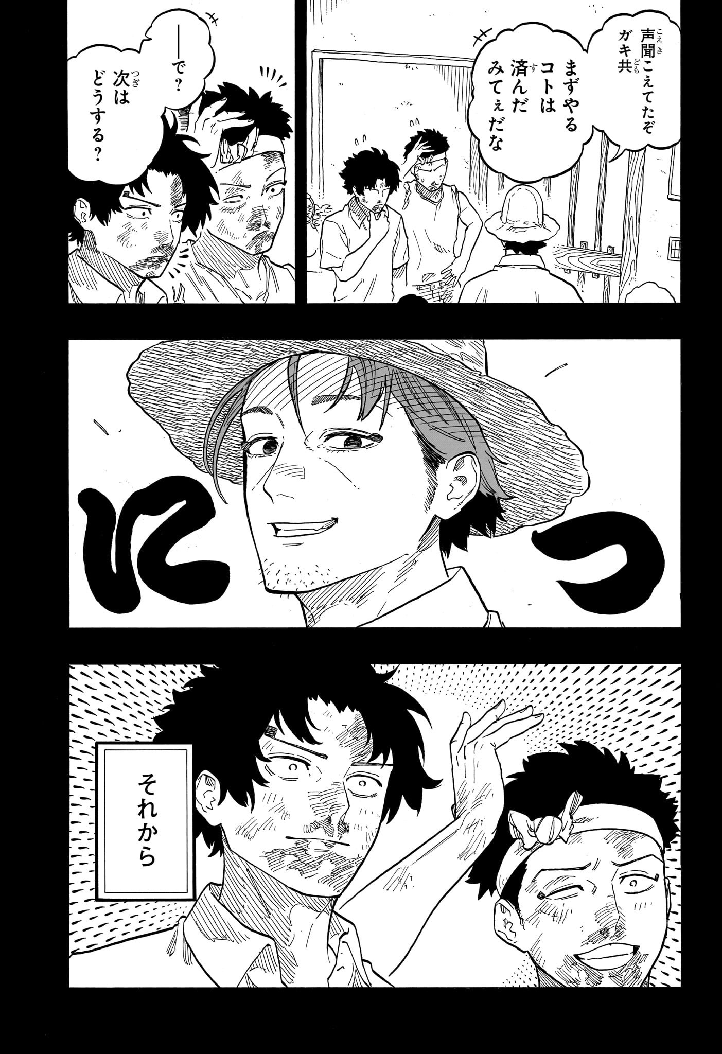 AKANE-BANASHI - raw - Chapter 135 - https://jpdd.ccdd.to/JPDD/akanebanashi/1350000/zxmxqmlmkkf.jpg