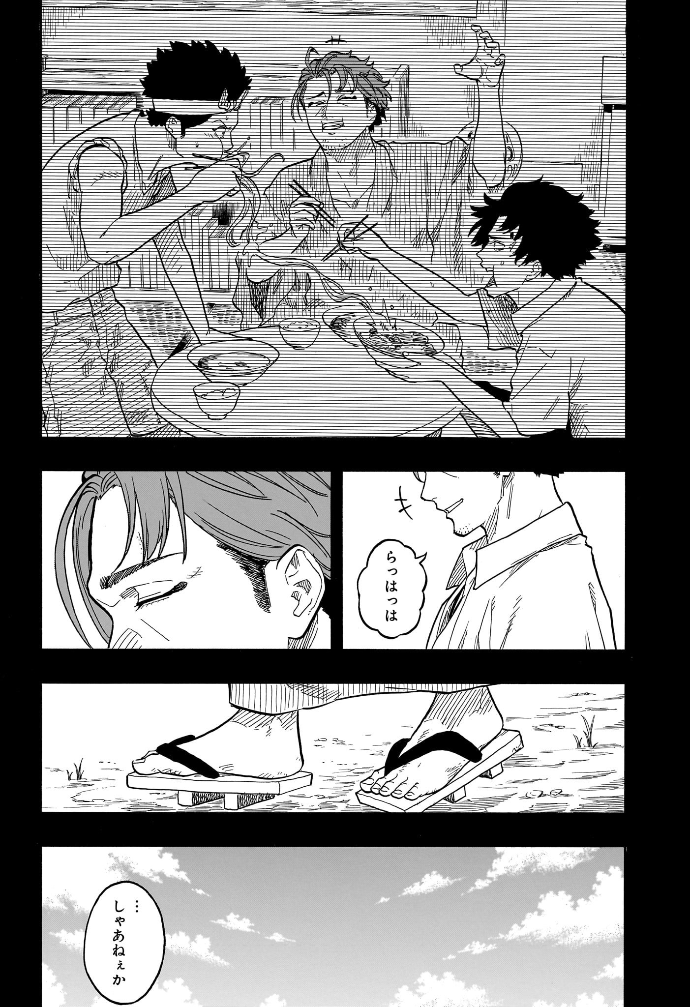 AKANE-BANASHI - raw - Chapter 137 - https://jpdd.ccdd.to/JPDD/akanebanashi/1370000/dy1bskfc1ua.jpg