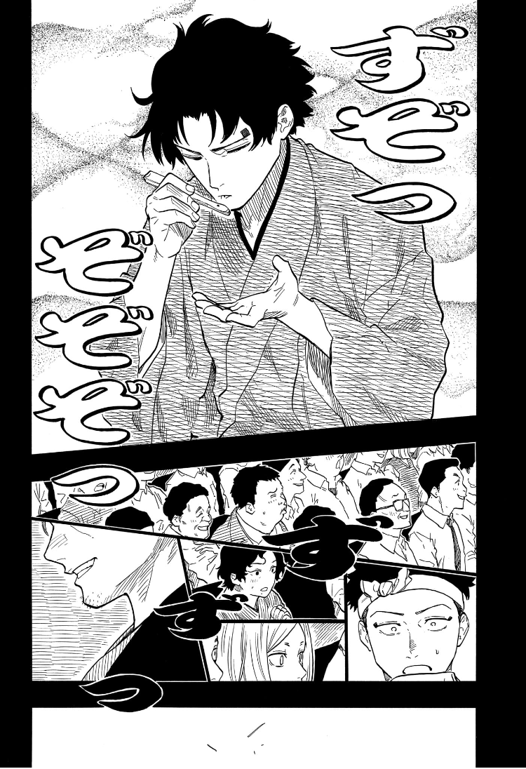 AKANE-BANASHI - raw - Chapter 138 - https://jpdd.ccdd.to/JPDD/akanebanashi/1380000/s0mlz1wb3sb.jpg