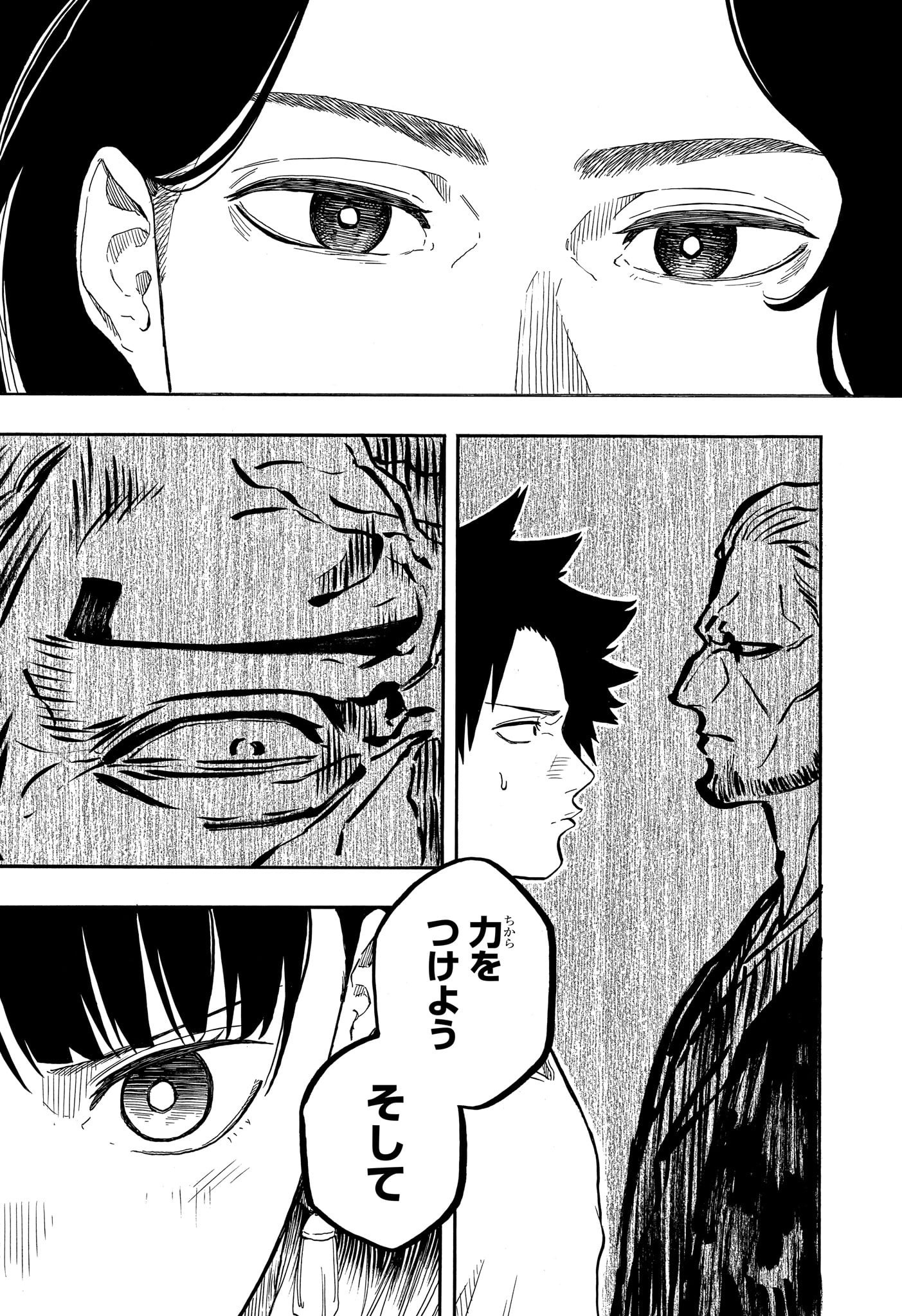 AKANE-BANASHI - raw - Chapter 140 - https://jpdd.ccdd.to/JPDD/akanebanashi/1400000/tluotzaxhpg.jpg
