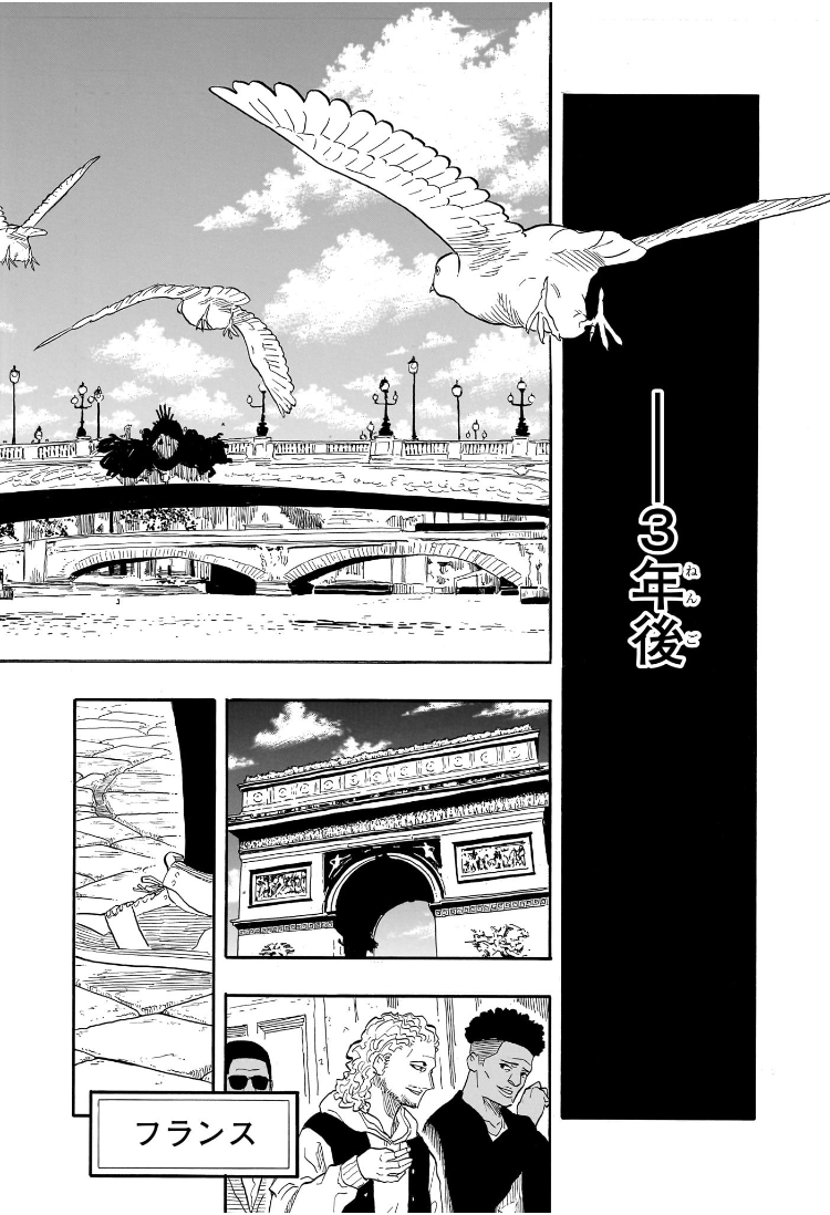 AKANE-BANASHI - raw - Chapter 141 - https://jpdd.ccdd.to/JPDD/akanebanashi/1410000/0sistli3t1t.jpg