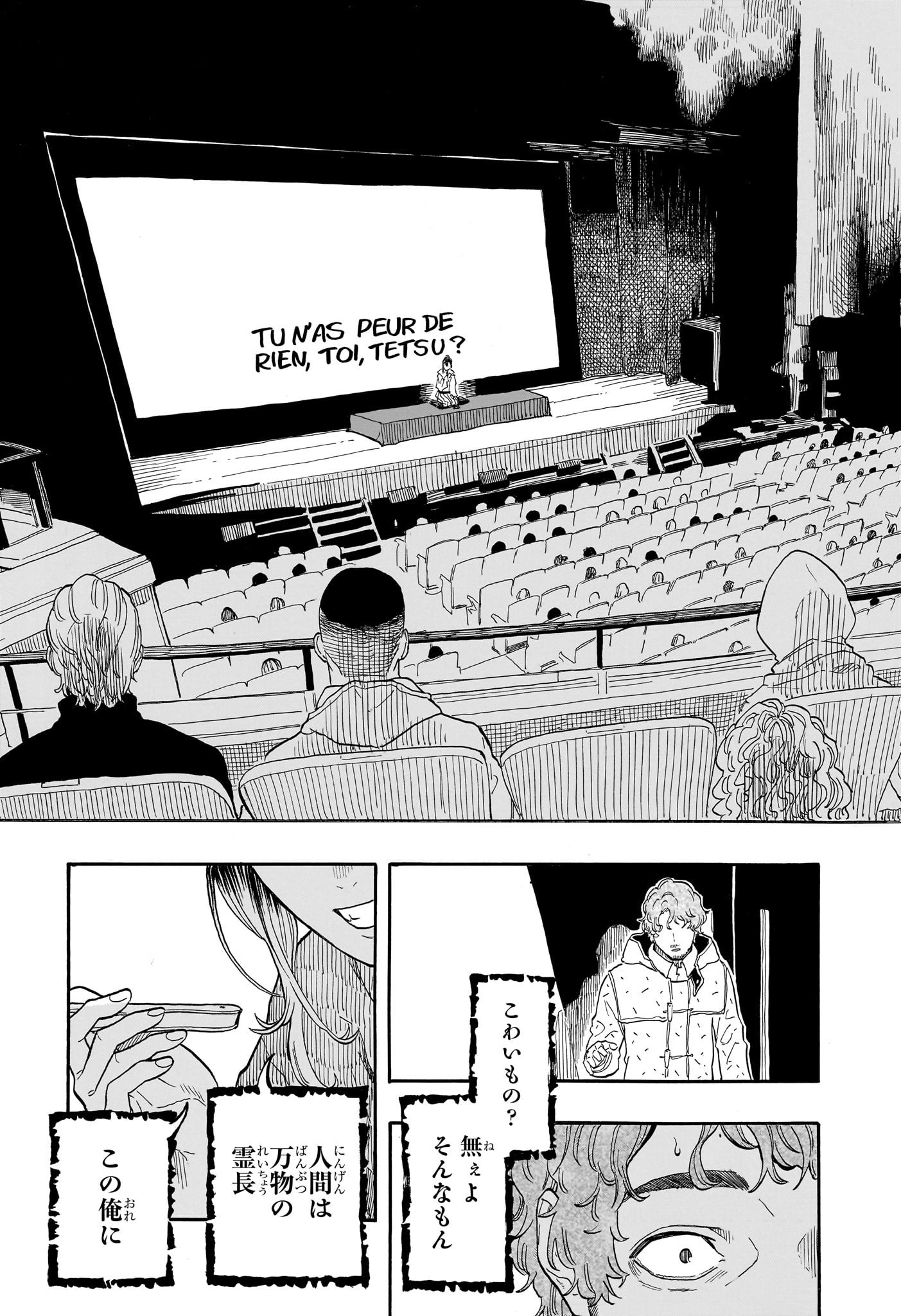 AKANE-BANASHI - raw - Chapter 142 - https://jpdd.ccdd.to/JPDD/akanebanashi/1420000/f3vcmpne4ig.jpg